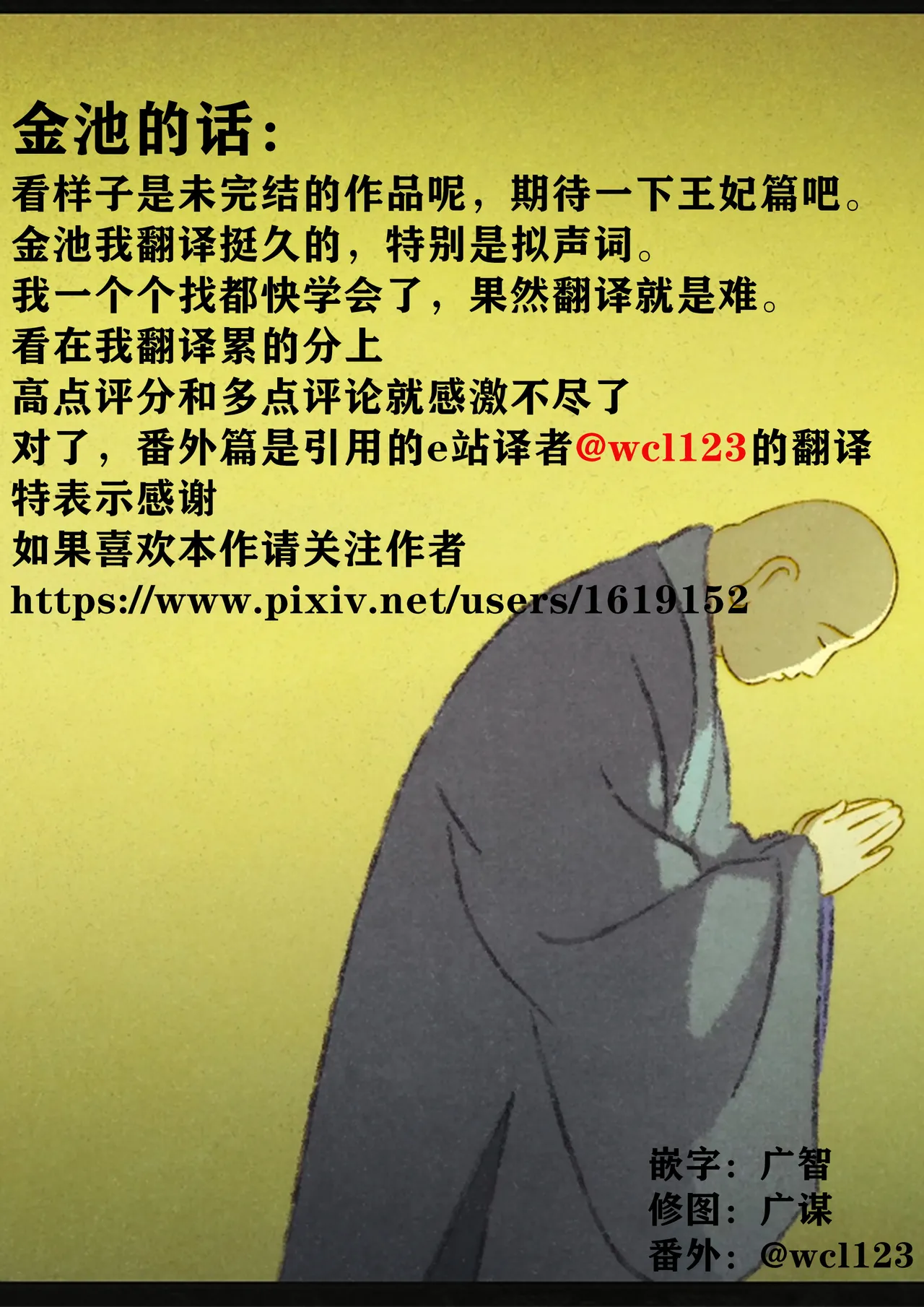 Ochiru Yokan Shika Shinai Himesama page 94 original parody - milf big breasts hentai manga - read online free