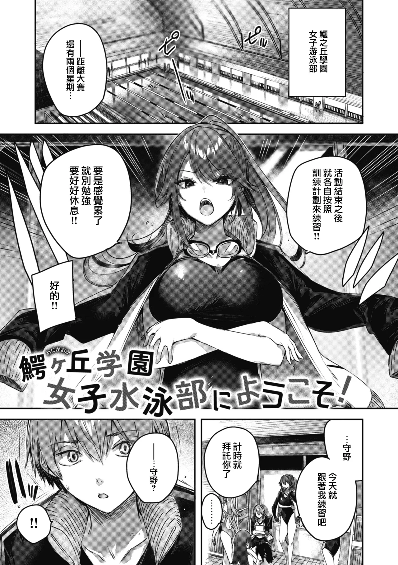 LOVE LARIAT! page 158 - maid big breasts hentai manga - read online free