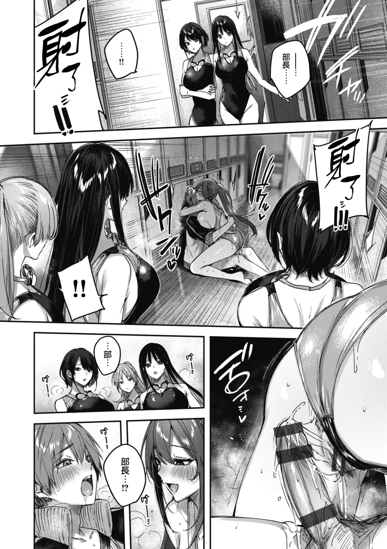 LOVE LARIAT! page 177 - maid big breasts hentai manga - read online free