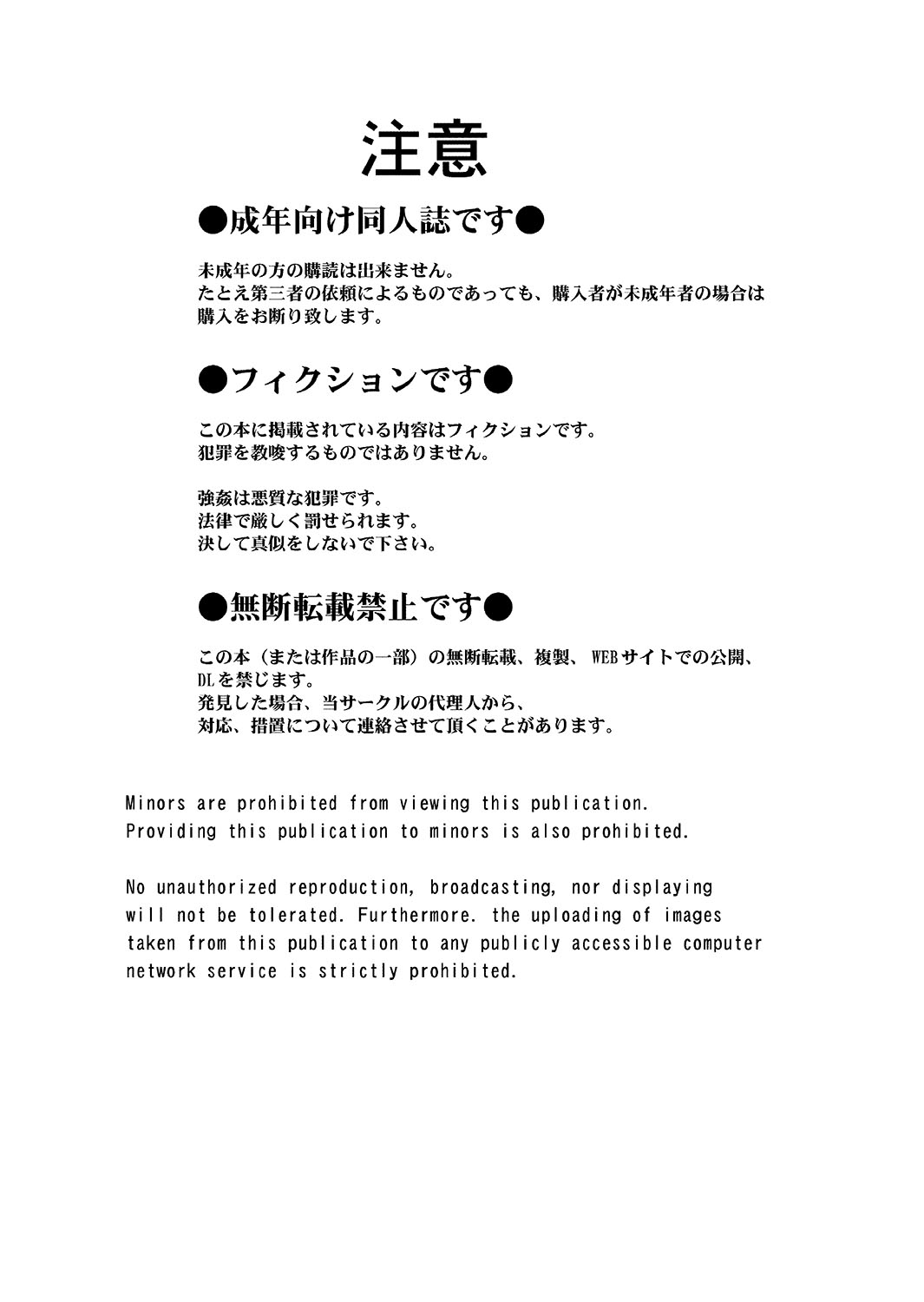 Haru no Otozure page 27 featuring chun-li street fighter parody - big breasts old man hentai manga - read online free