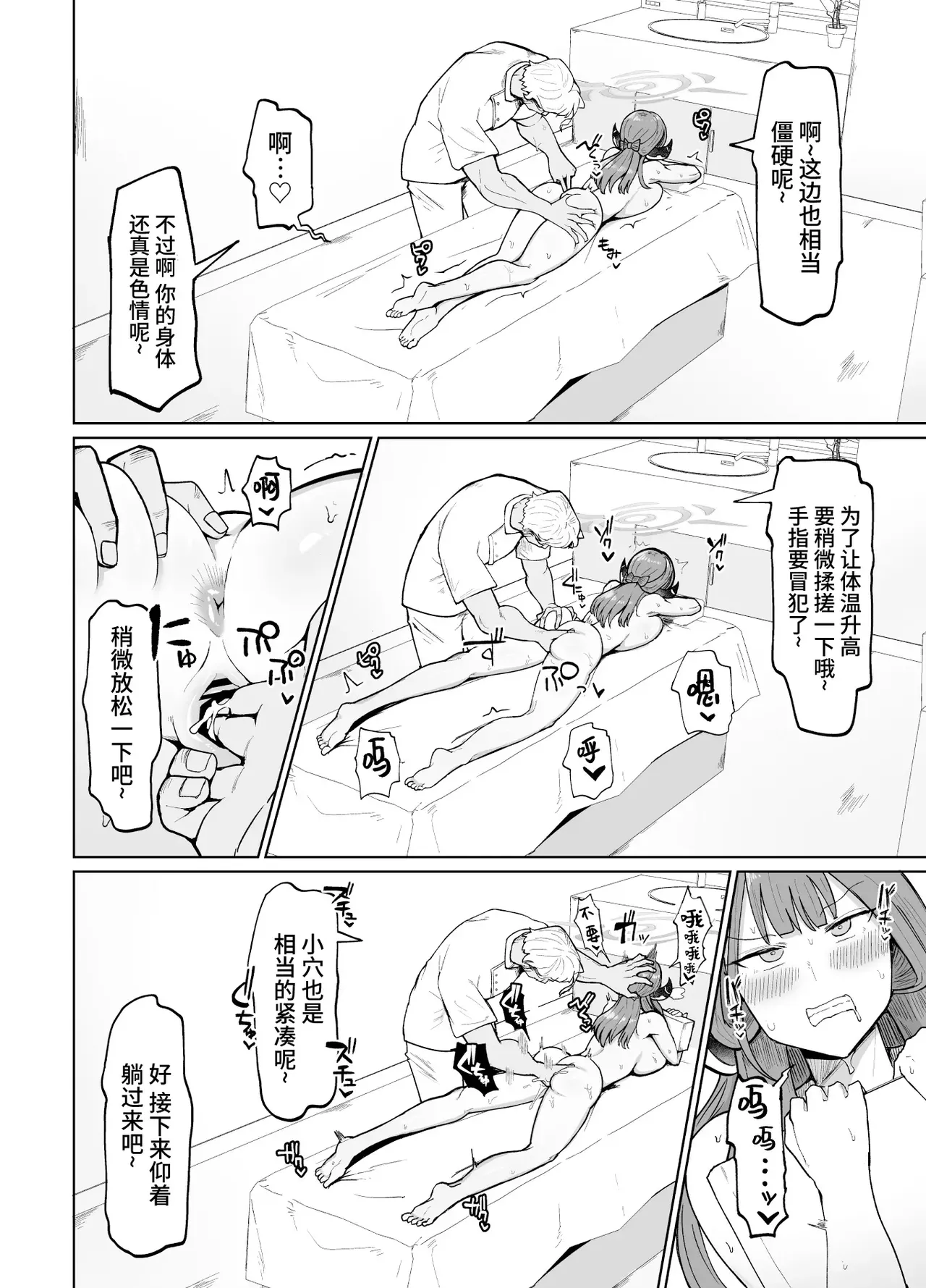 Collection of tiny stories page 107 featuring gudao fate grand order parody - big breasts swimsuit hentai manga - read online free