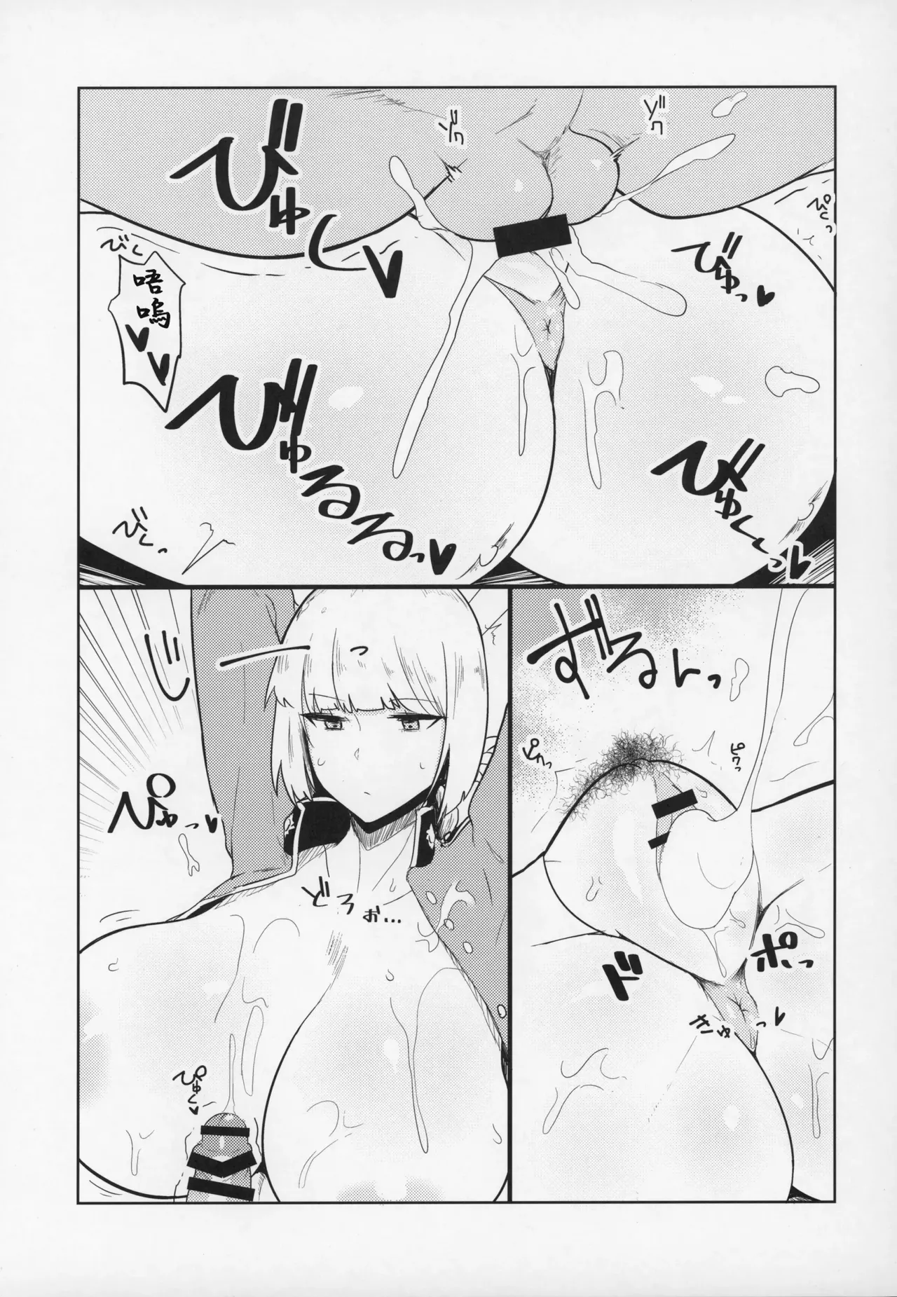 Collection of tiny stories page 16 featuring gudao fate grand order parody - big breasts swimsuit hentai manga - read online free