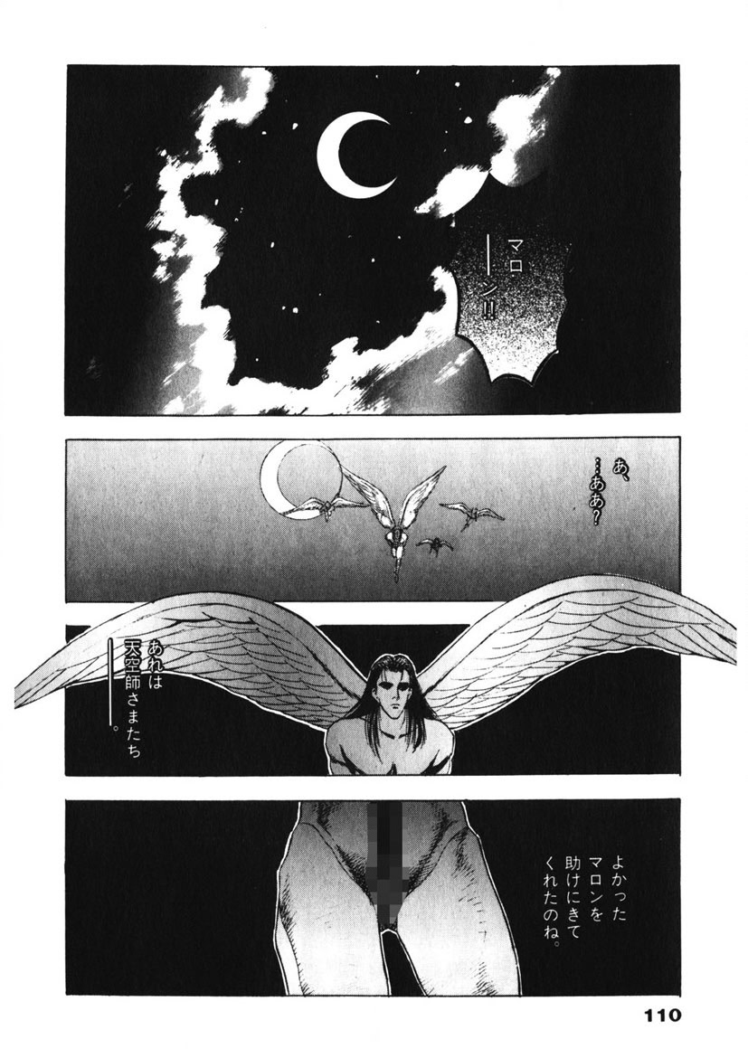 F-Cup Tenshi Maron page 111 - big breasts story arc hentai manga - read online free