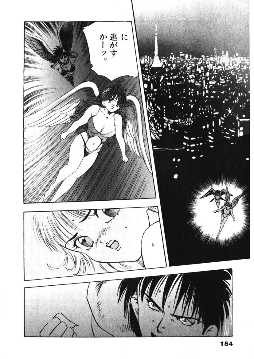 F-Cup Tenshi Maron - Page 155