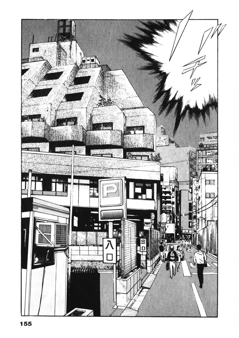 F-Cup Tenshi Maron page 156 - big breasts story arc hentai manga - read online free