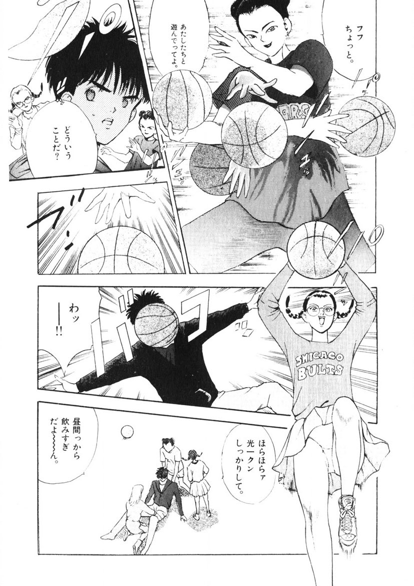 F-Cup Tenshi Maron page 69 - big breasts story arc hentai manga - read online free