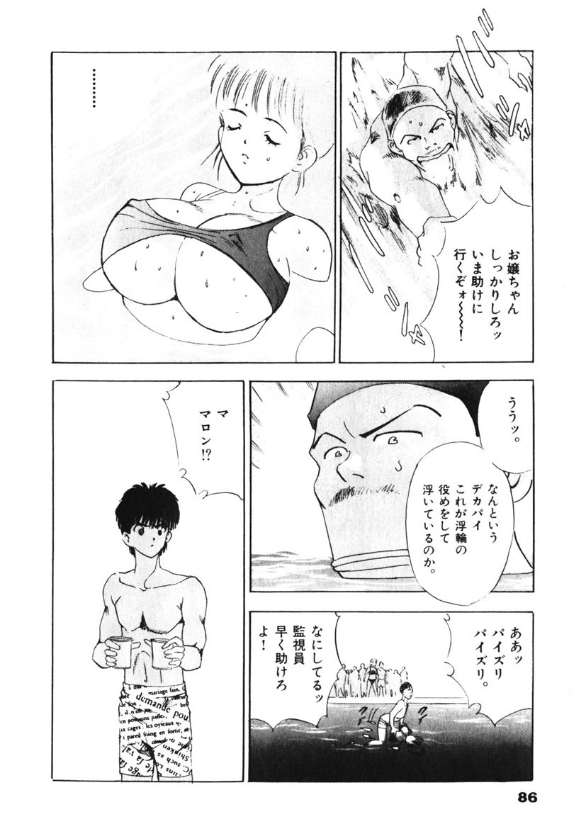 F-Cup Tenshi Maron - Page 87