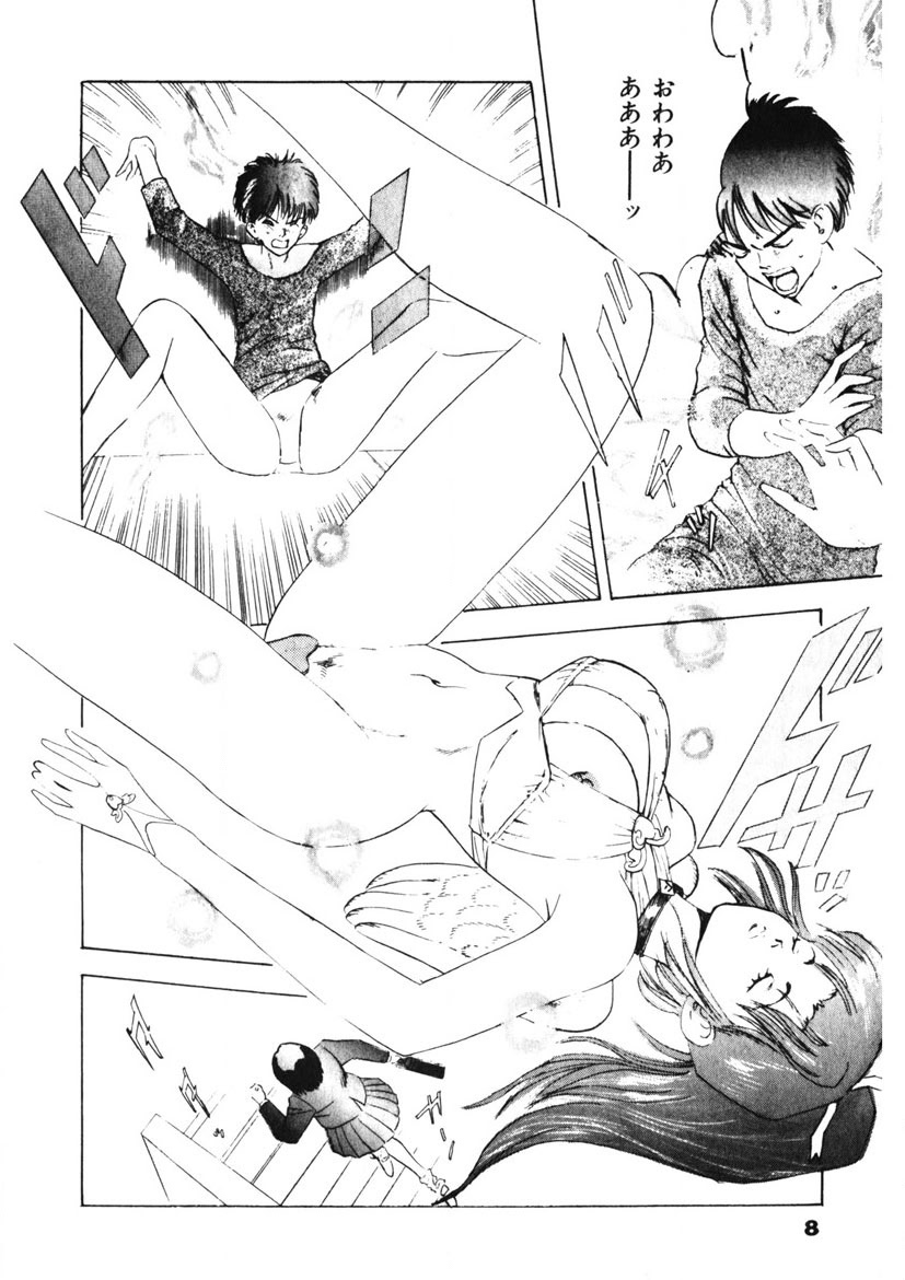 F-Cup Tenshi Maron - Page 9