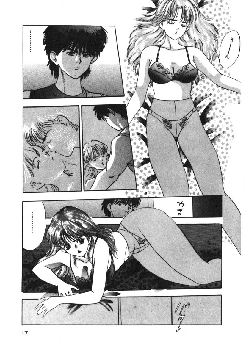 Turning Kiss - Page 14