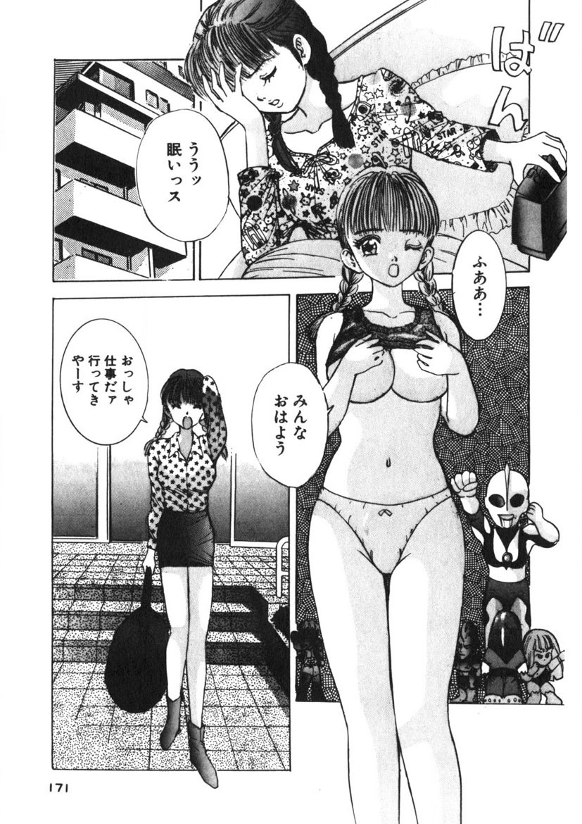 Turning Kiss page 168 - tankoubon mosaic censorship hentai manga - read online free