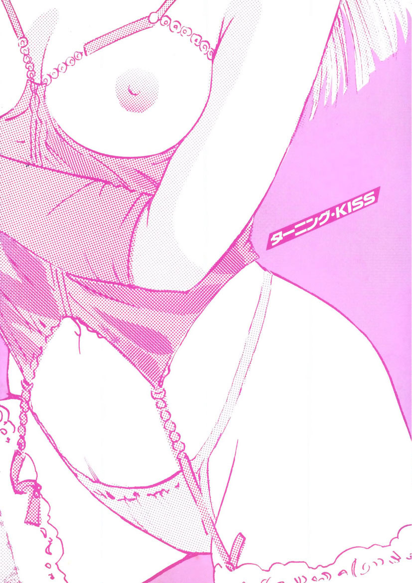 Turning Kiss page 206 - tankoubon mosaic censorship hentai manga - read online free