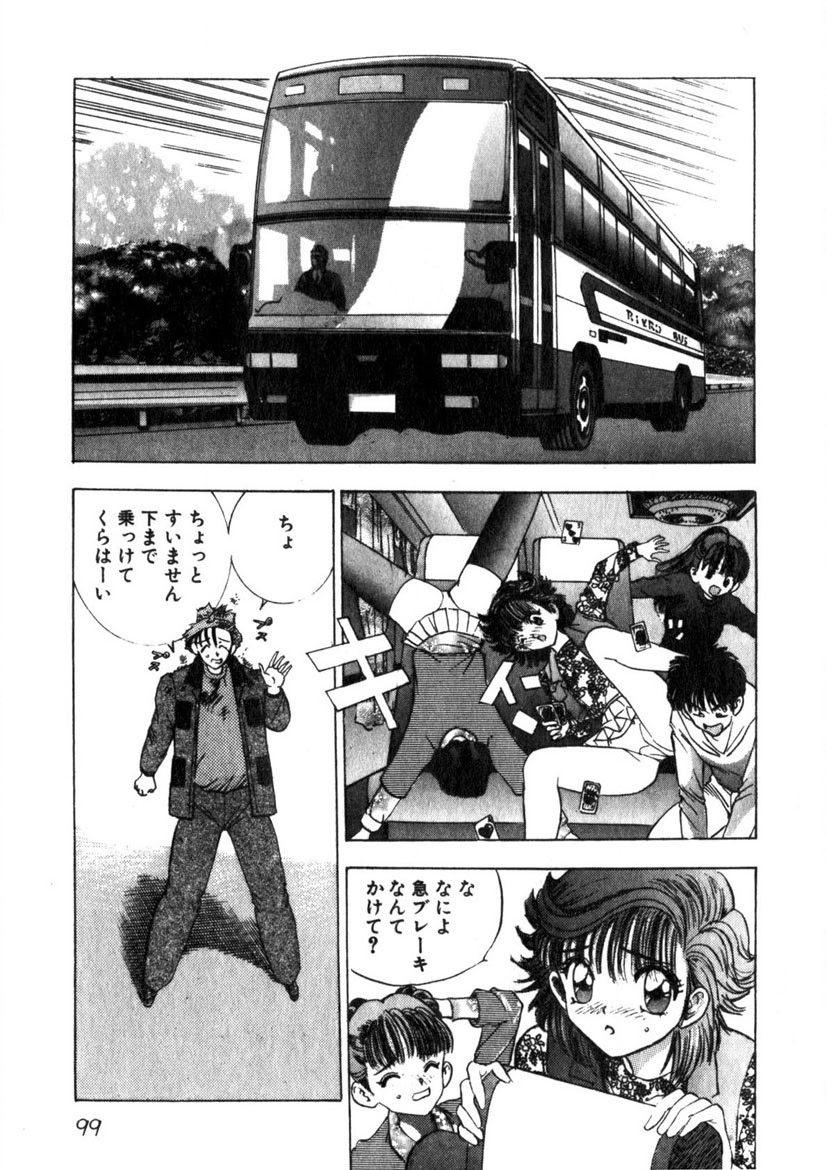 Princess Champ 1 page 100 - story arc tankoubon hentai manga - read online free