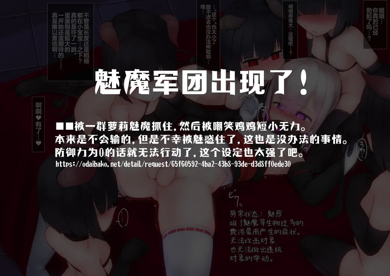 变身女英雄秋月南 能量射精败北（24.9.20更新） page 107 original parody - futanari glasses hentai manga - read online free