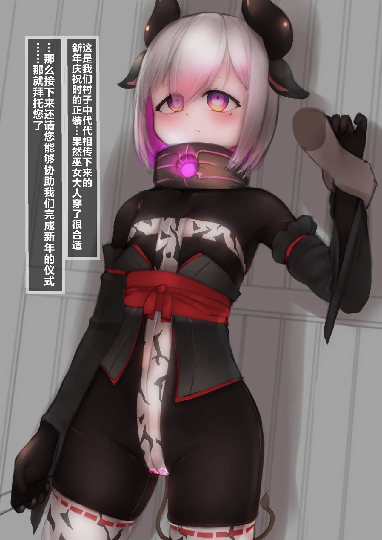 变身女英雄秋月南 能量射精败北（24.9.20更新） page 15 original parody - futanari glasses hentai manga - read online free