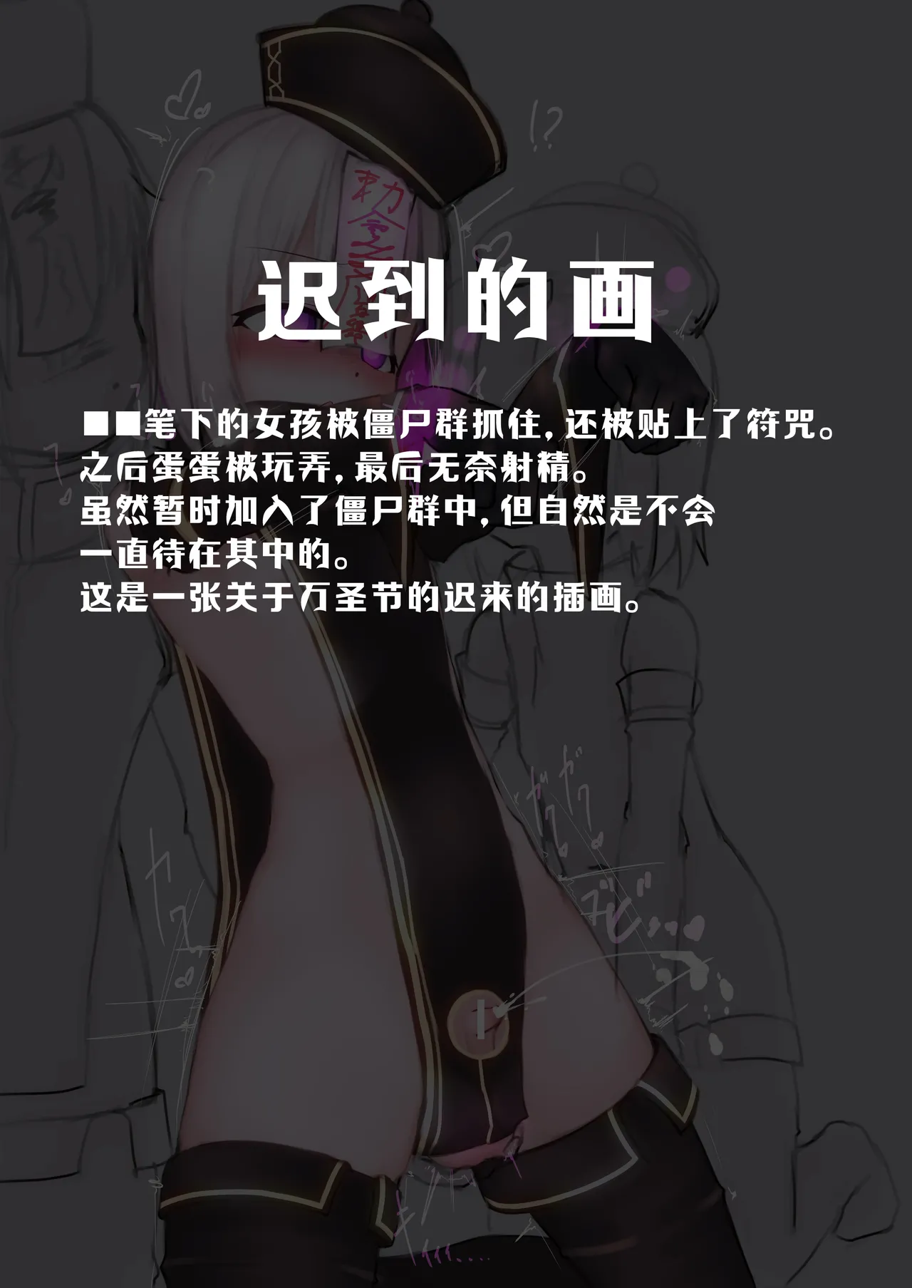 变身女英雄秋月南 能量射精败北（24.9.20更新） - Page 161