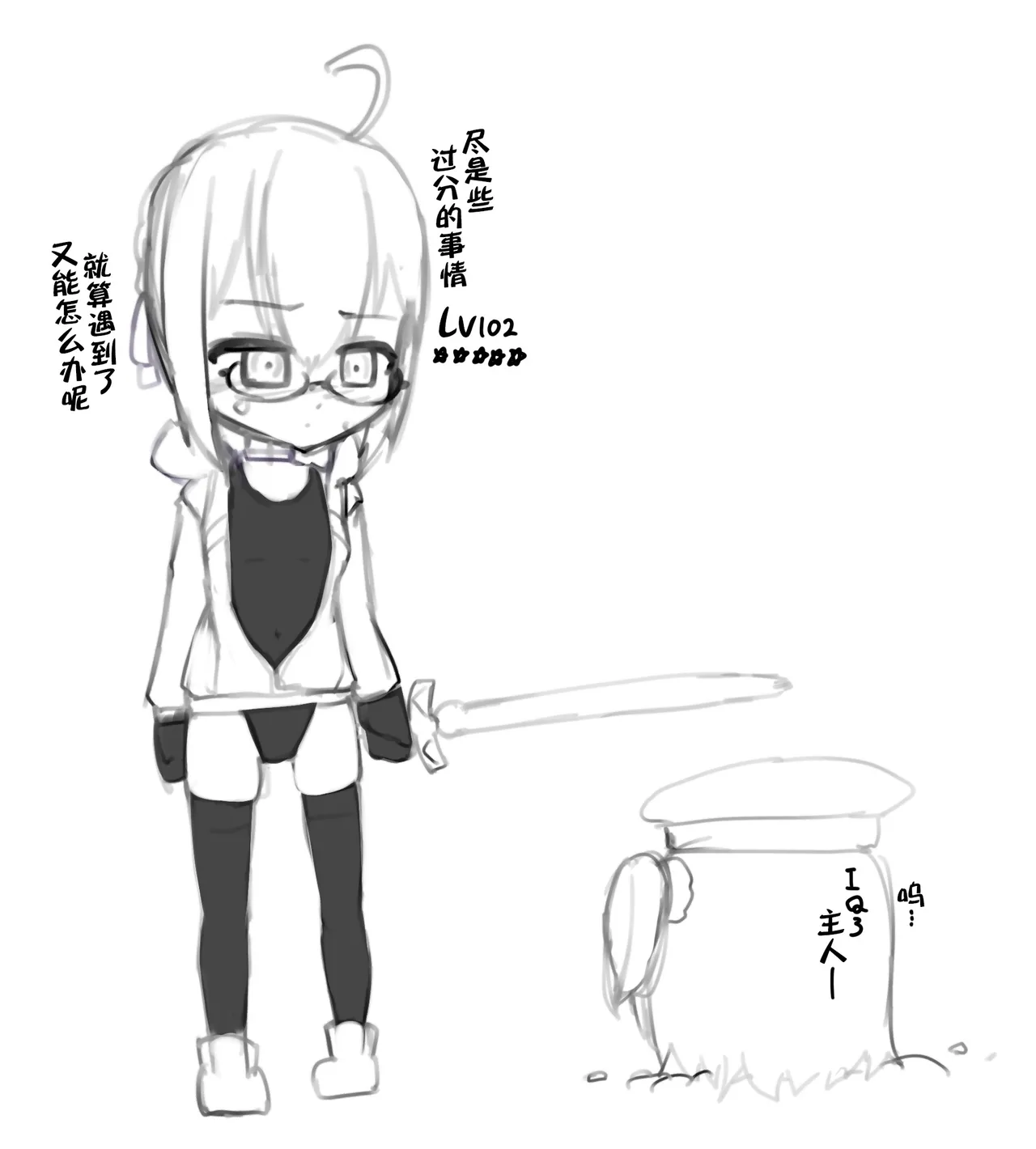 变身女英雄秋月南 能量射精败北（24.9.20更新） page 188 original parody - futanari glasses hentai manga - read online free