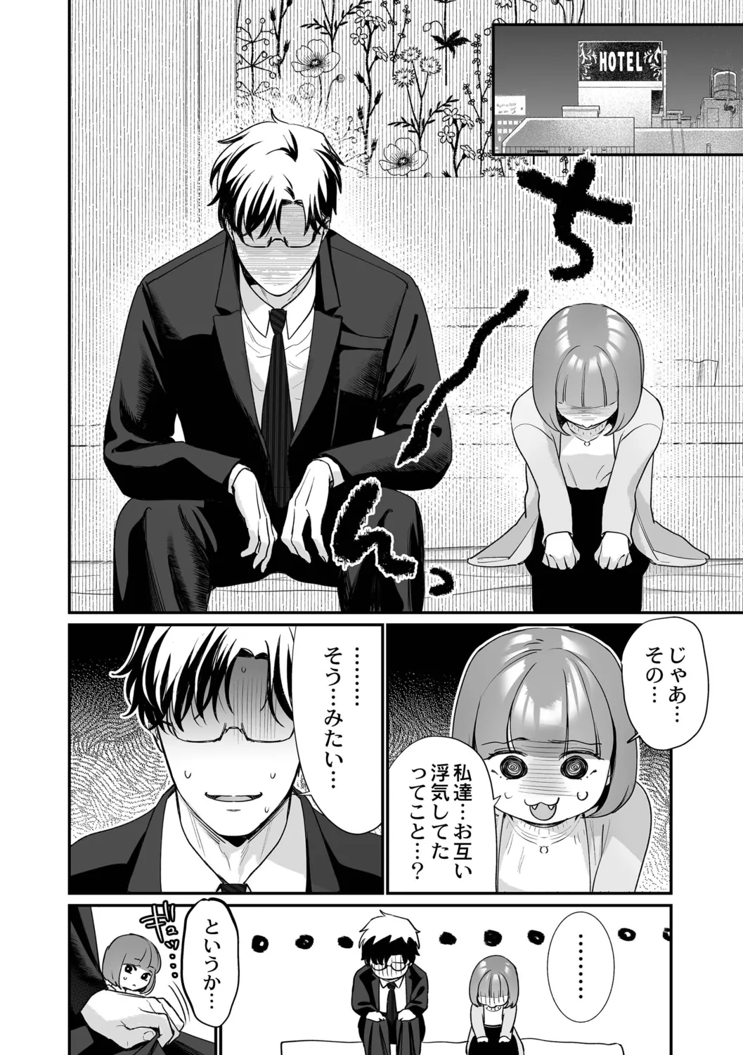 Nikushokujou wa Zetsurin Koubi de Haramitai page 14 - big breasts pregnant hentai manga - read online free