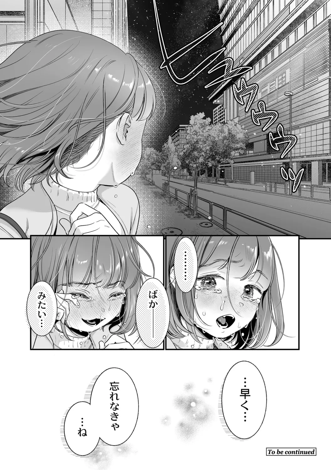 Nikushokujou wa Zetsurin Koubi de Haramitai page 34 - big breasts pregnant hentai manga - read online free