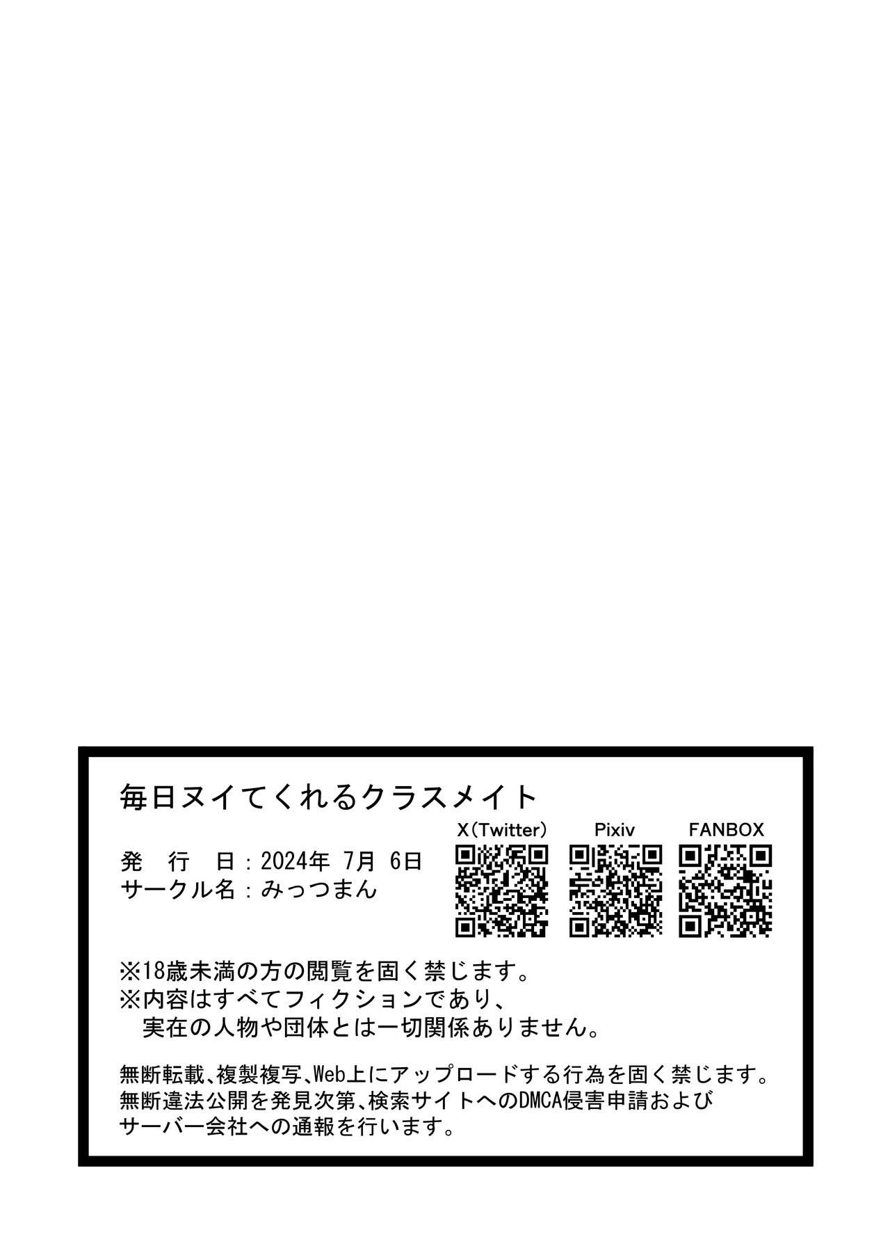 Mainichi Nuite Kureru Classmate page 40 original parody - big breasts cunnilingus hentai manga - read online free