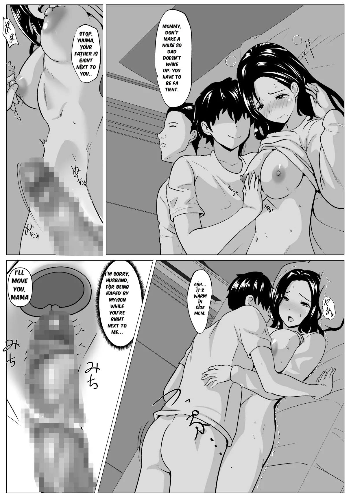 Kyōiku mama Musuko no Chinpo ni Kyōikusareru page 29 original parody - mother incest hentai manga - read online free