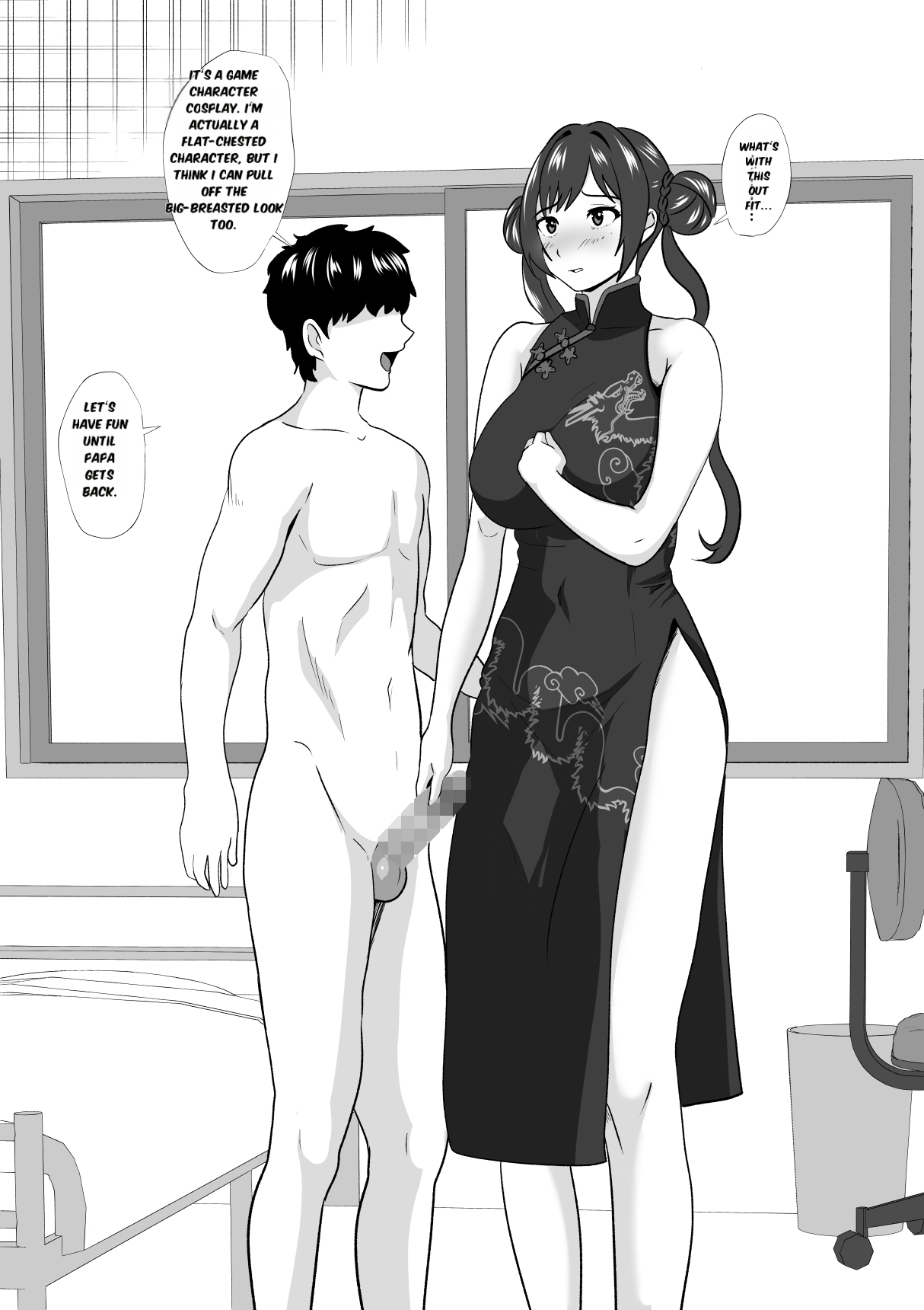 Kyōiku mama Musuko no Chinpo ni Kyōikusareru - Page 8