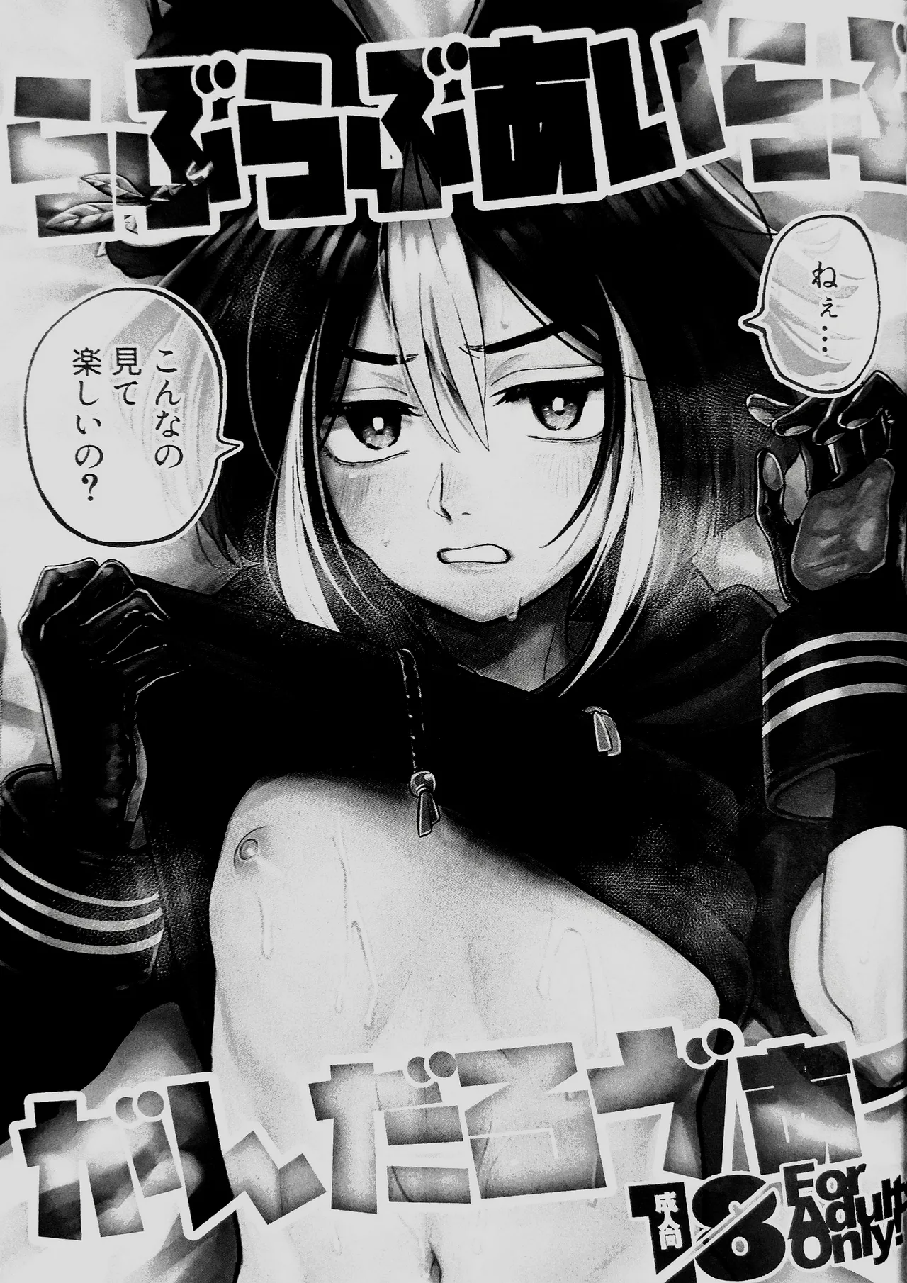 Preview page 3