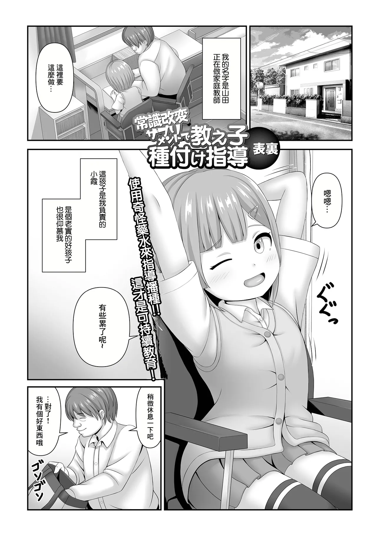 Preview page 1