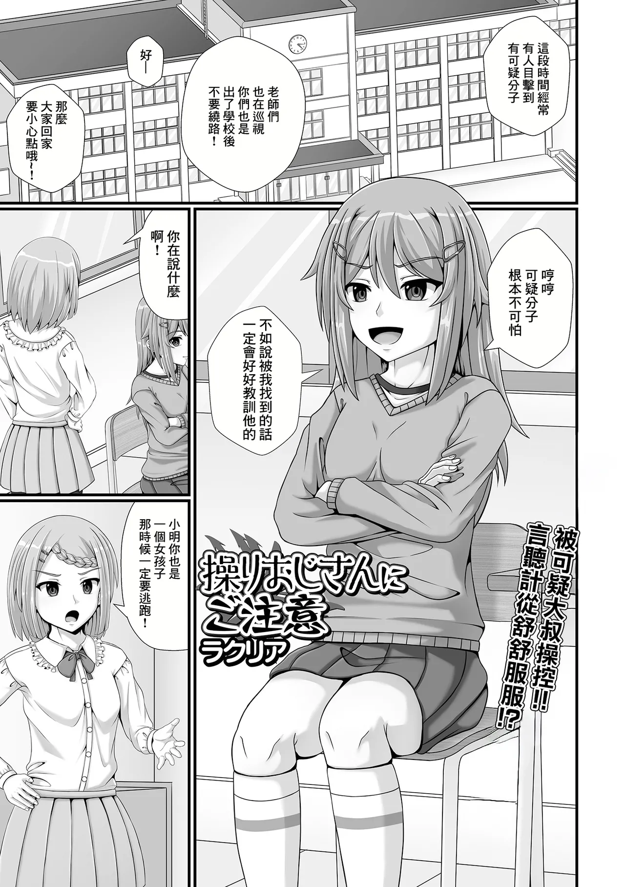 Preview page 1