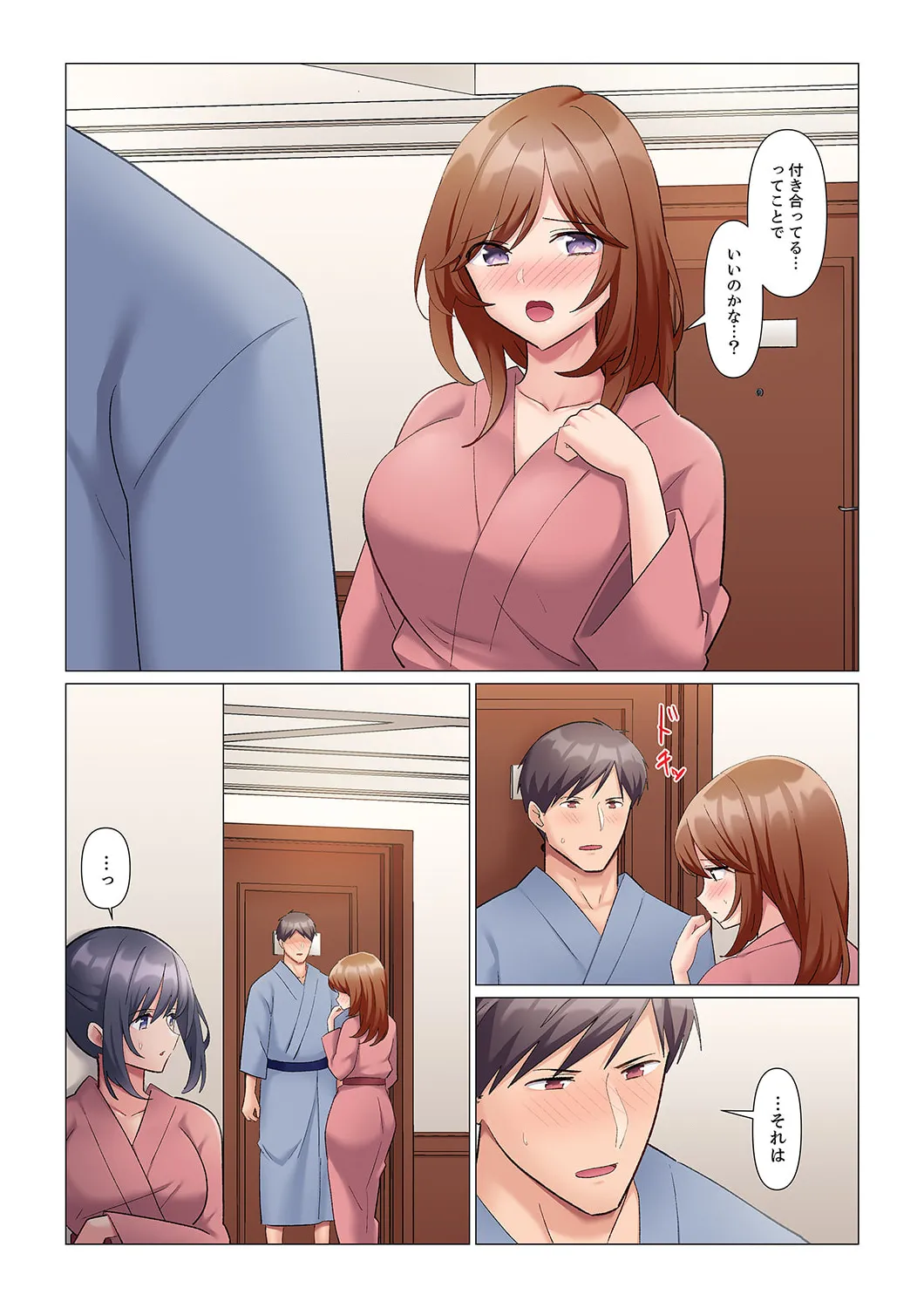 Sukinashi Onna Joshi, Irerarechuu. ~ Iji demo Zecchou o Mitomenai Taikyuu SEX 1-16 page 266 - business suit big breasts hentai manga - read online free