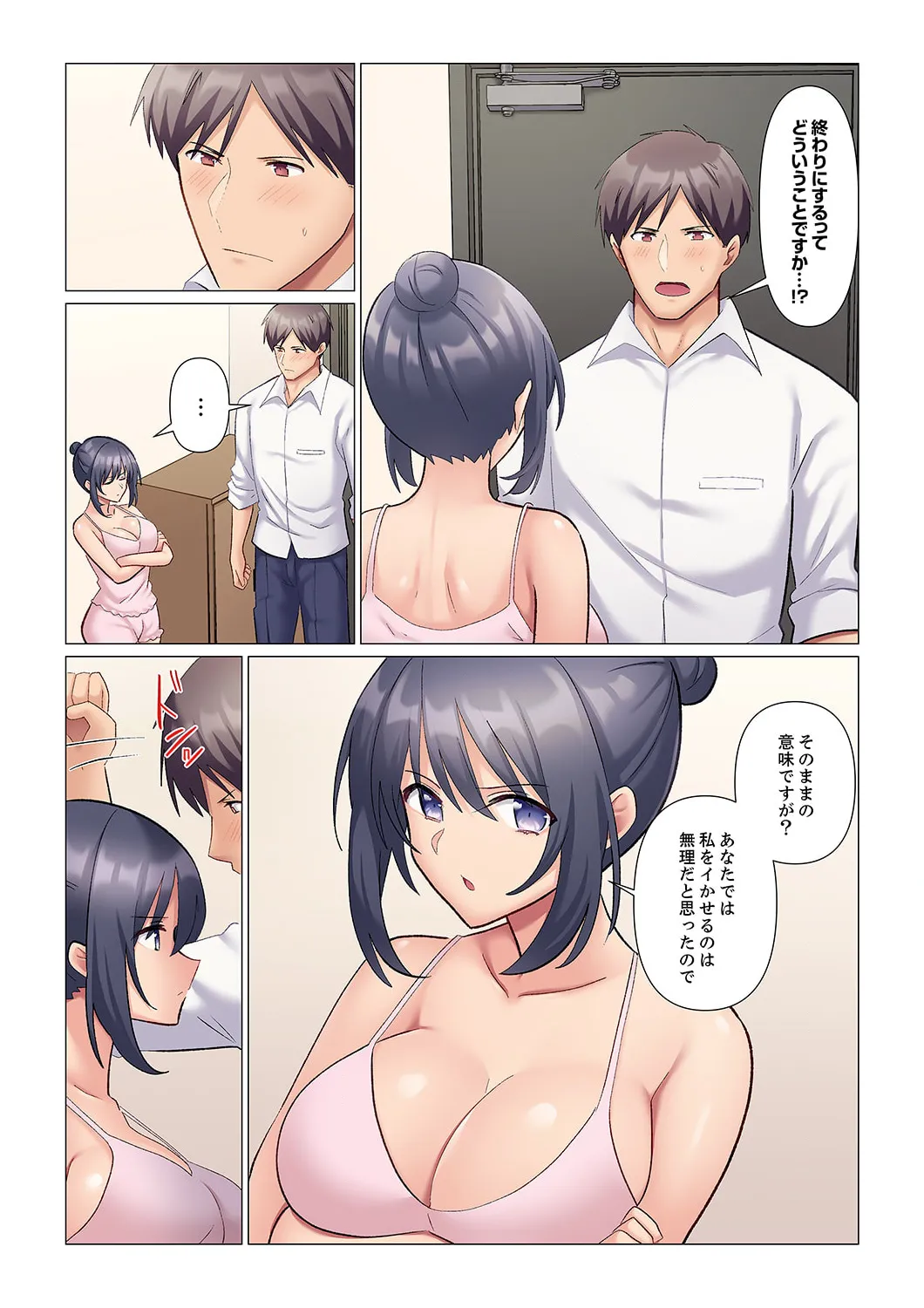 Sukinashi Onna Joshi, Irerarechuu. ~ Iji demo Zecchou o Mitomenai Taikyuu SEX 1-16 page 277 - business suit big breasts hentai manga - read online free
