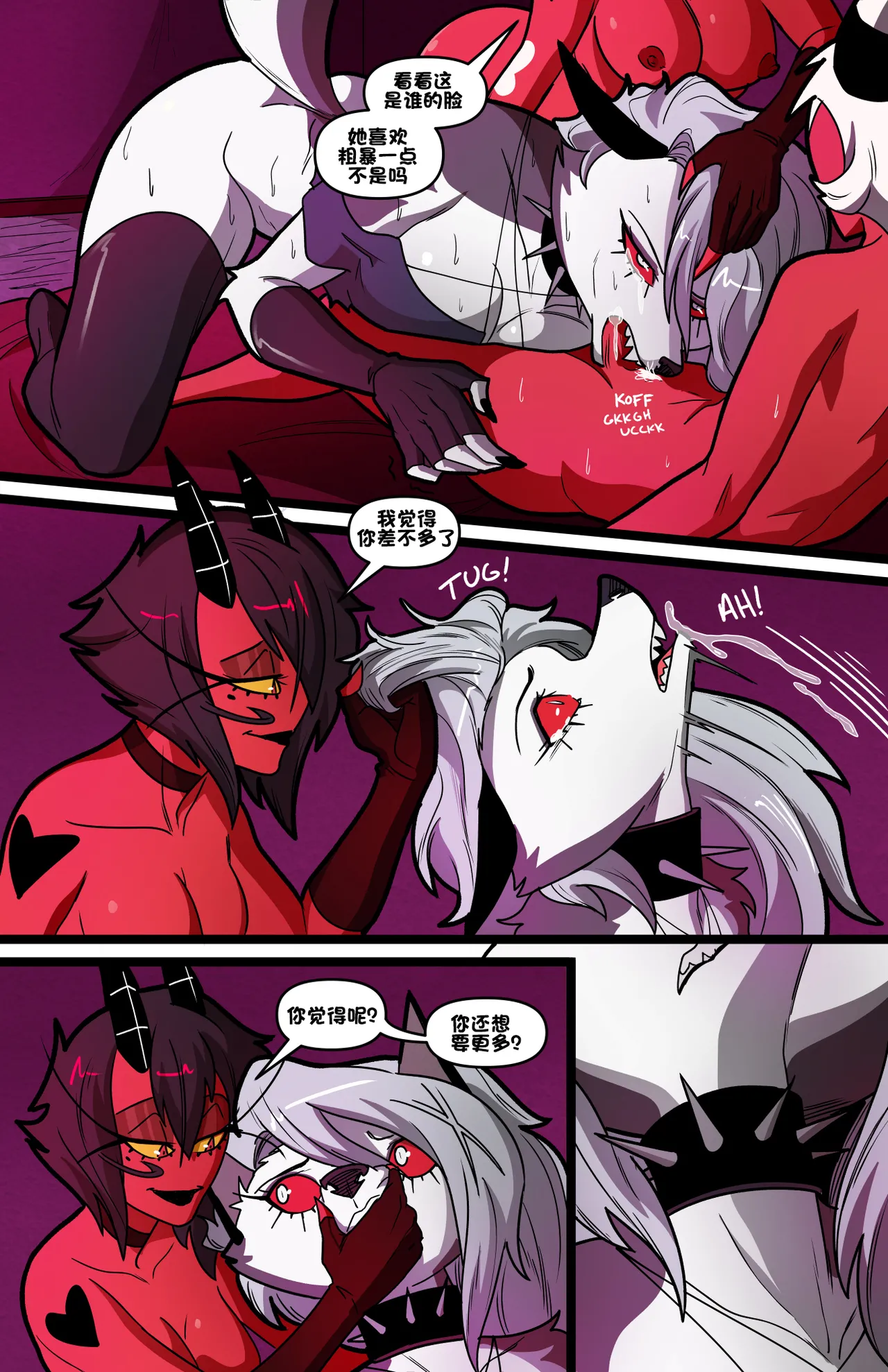 Helluva Trio page 61 helluva boss parody - comic hentai manga - read online free