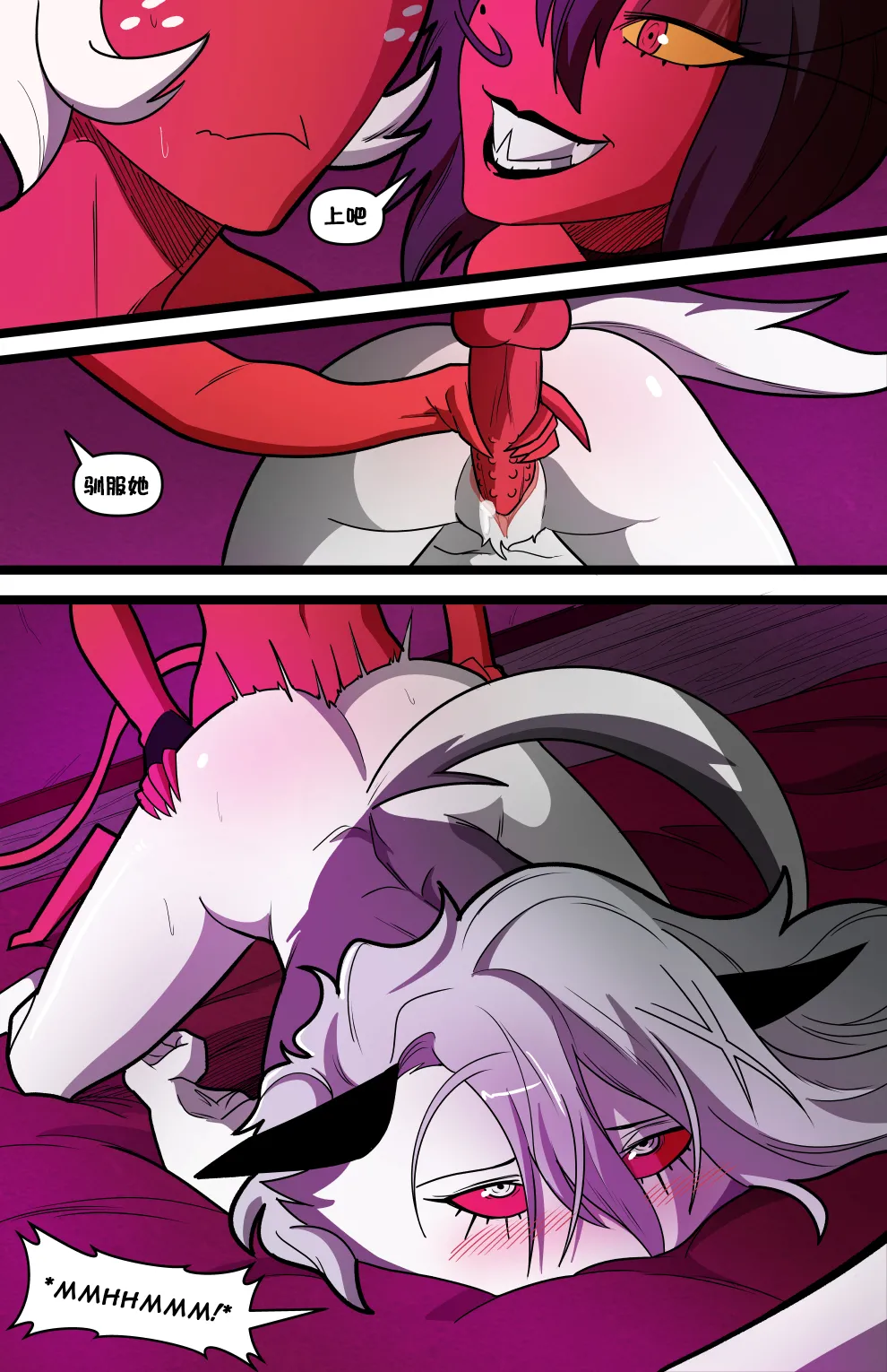Helluva Trio - Page 95