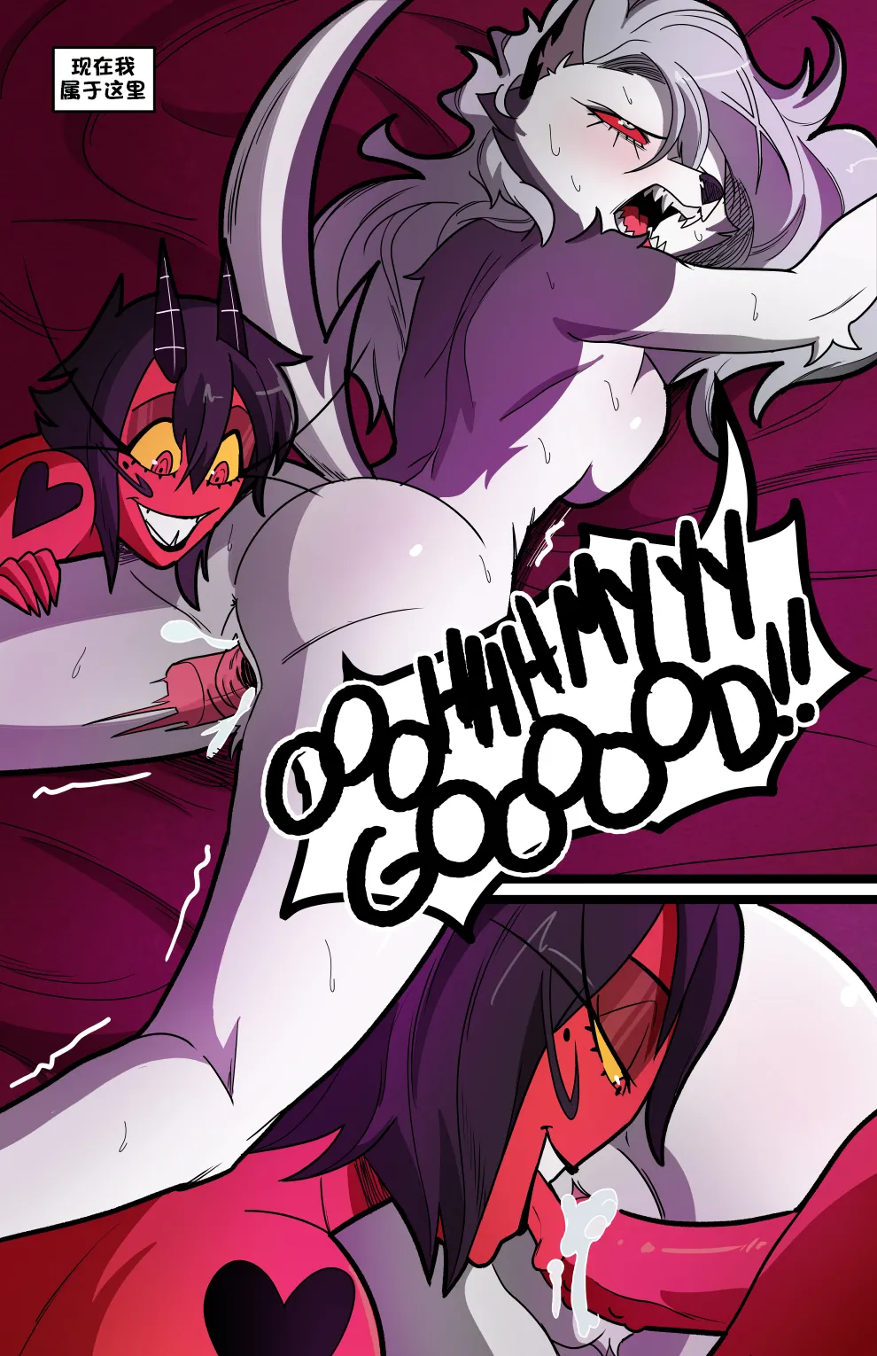 Helluva Trio page 98 helluva boss parody - comic hentai manga - read online free