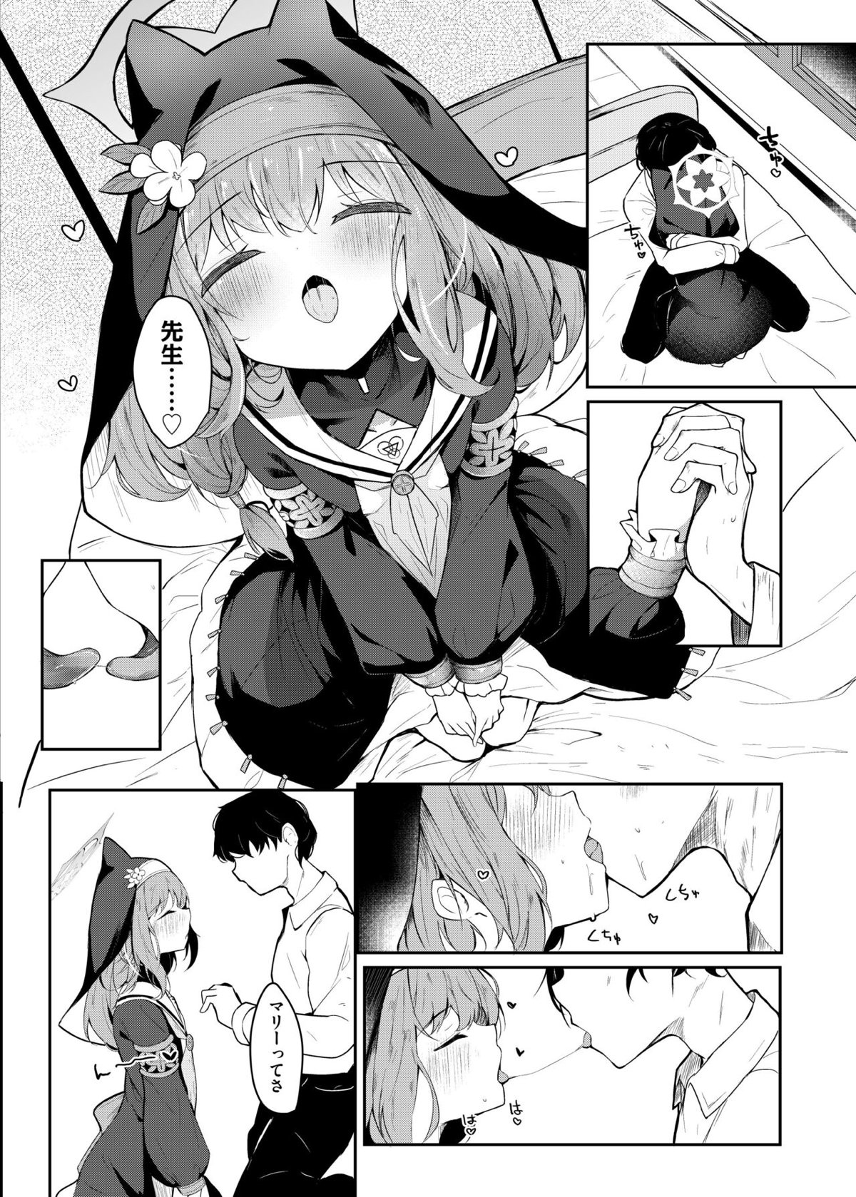 Preview page 3