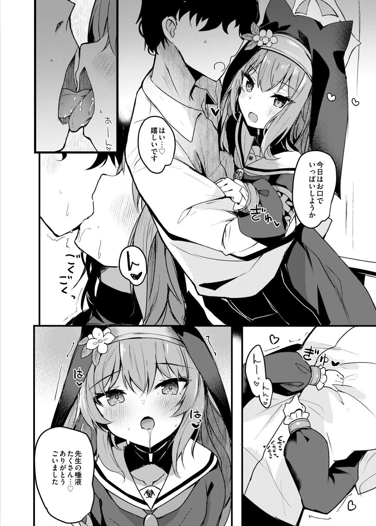 Preview page 5