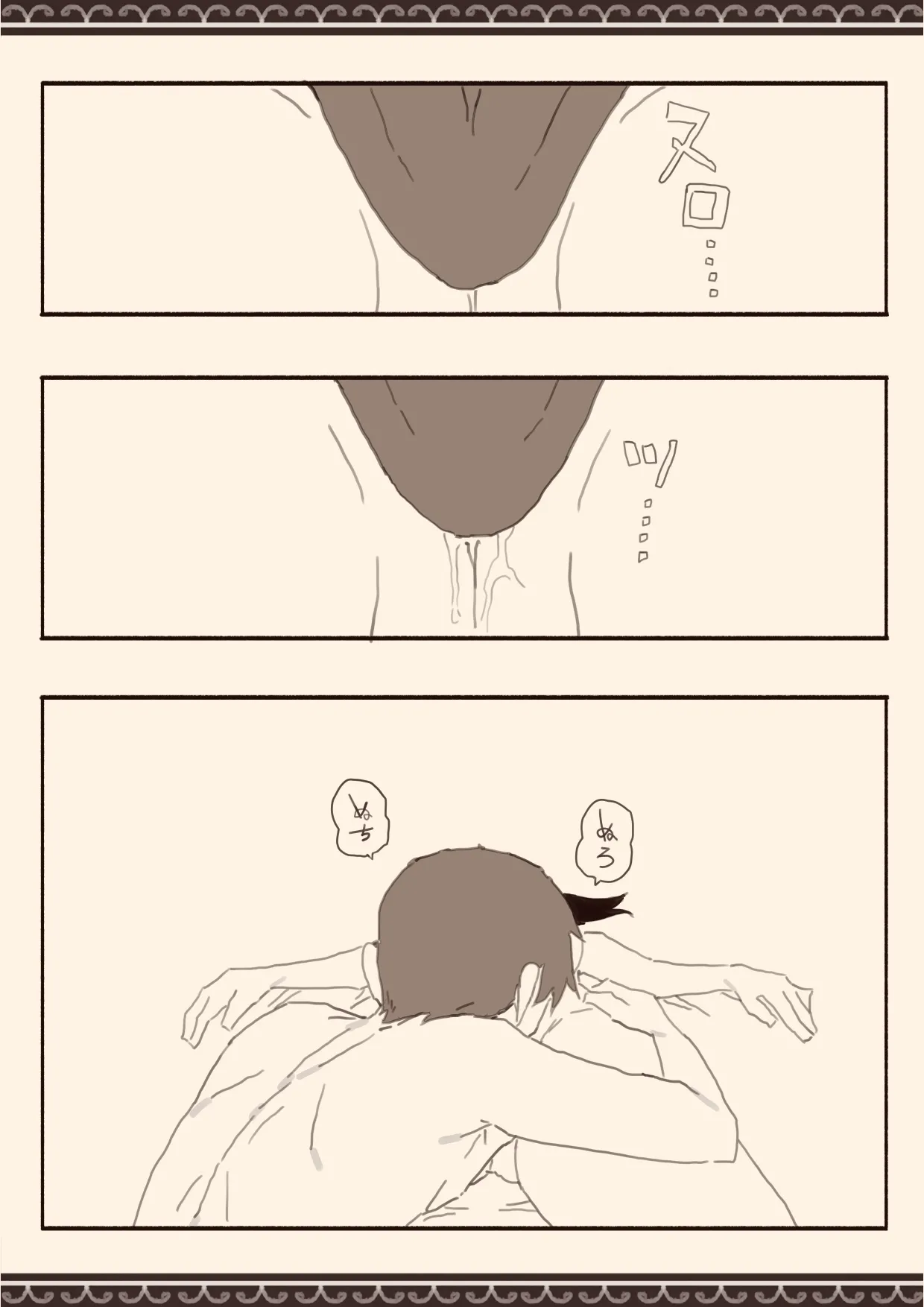 Suki na Hito no Futago no Imouto to 3 | The Twin Sister of the Girl I Love 3 page 15 original parody - big breasts nakadashi hentai manga - read online free