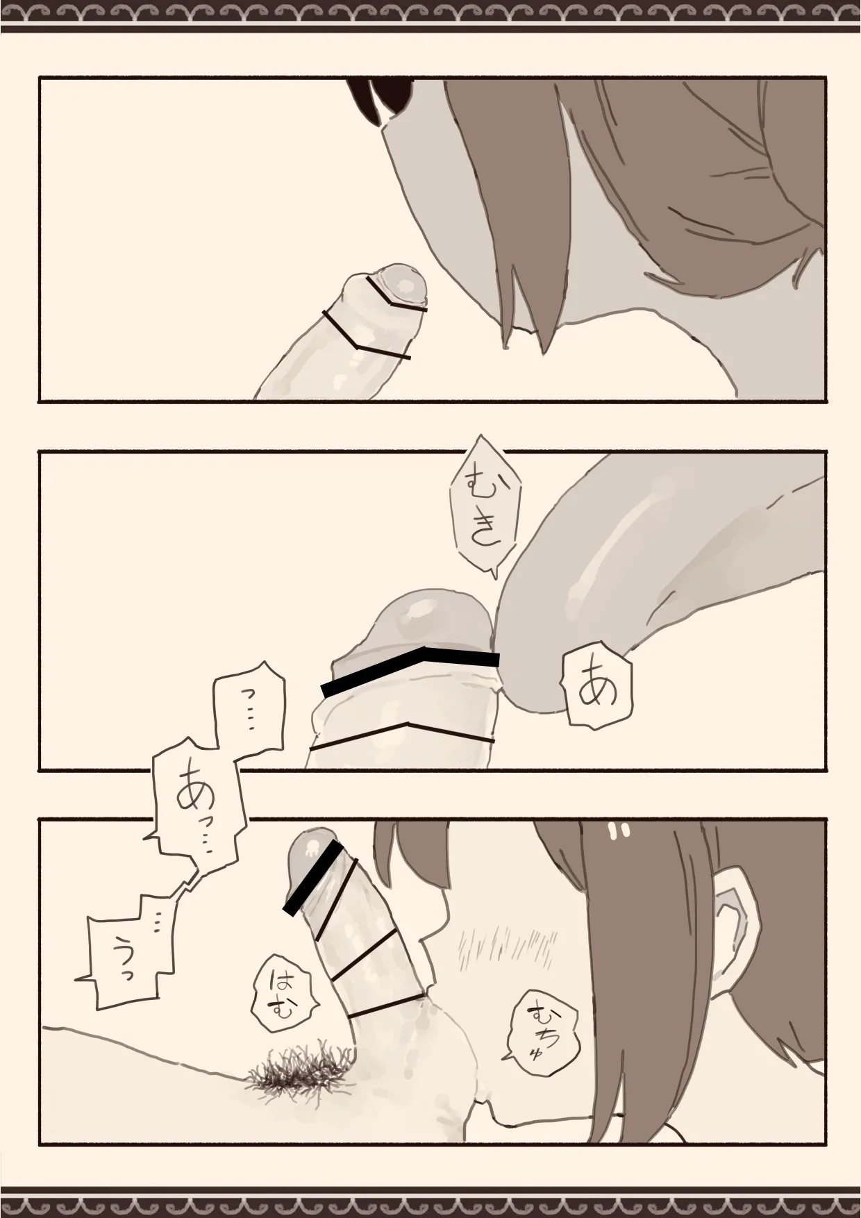 Suki na Hito no Futago no Imouto to 3 | The Twin Sister of the Girl I Love 3 page 31 original parody - big breasts nakadashi hentai manga - read online free