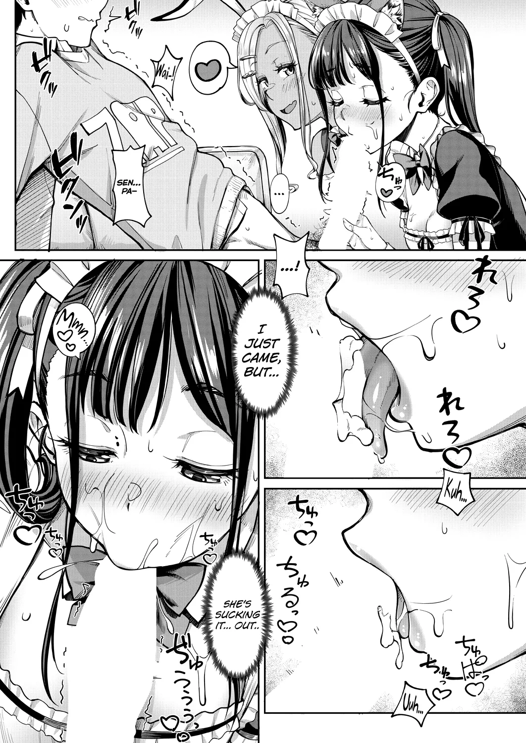 Kanojo no Imouto wa Nikushoku-kei Gal | My Girlfriend's Little Sister is a Carnivorous Gyaru Ch. 3 page 26 - maid garter belt hentai manga - read online free
