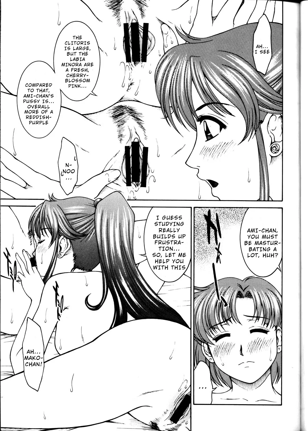 GIRLS CAPRICCIO 6 - Page 20