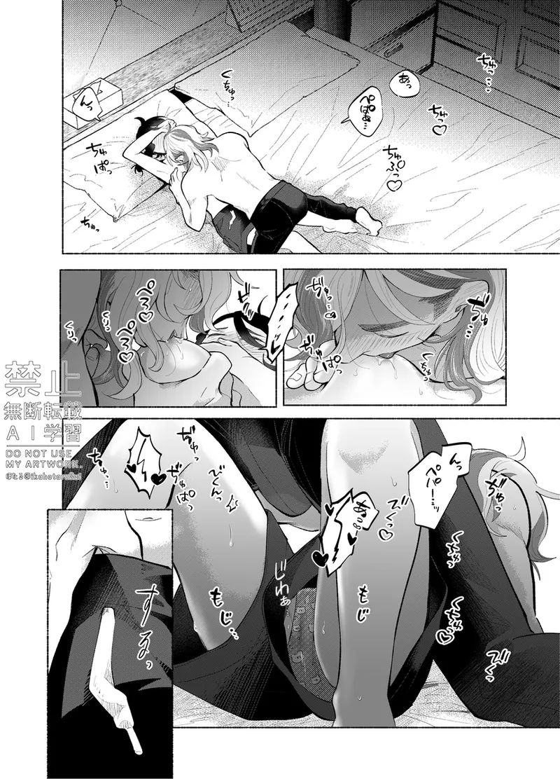 Doko de Suru? - where do you do it page 22 featuring juliana pokemon parody - small breasts sole female hentai manga - read online free