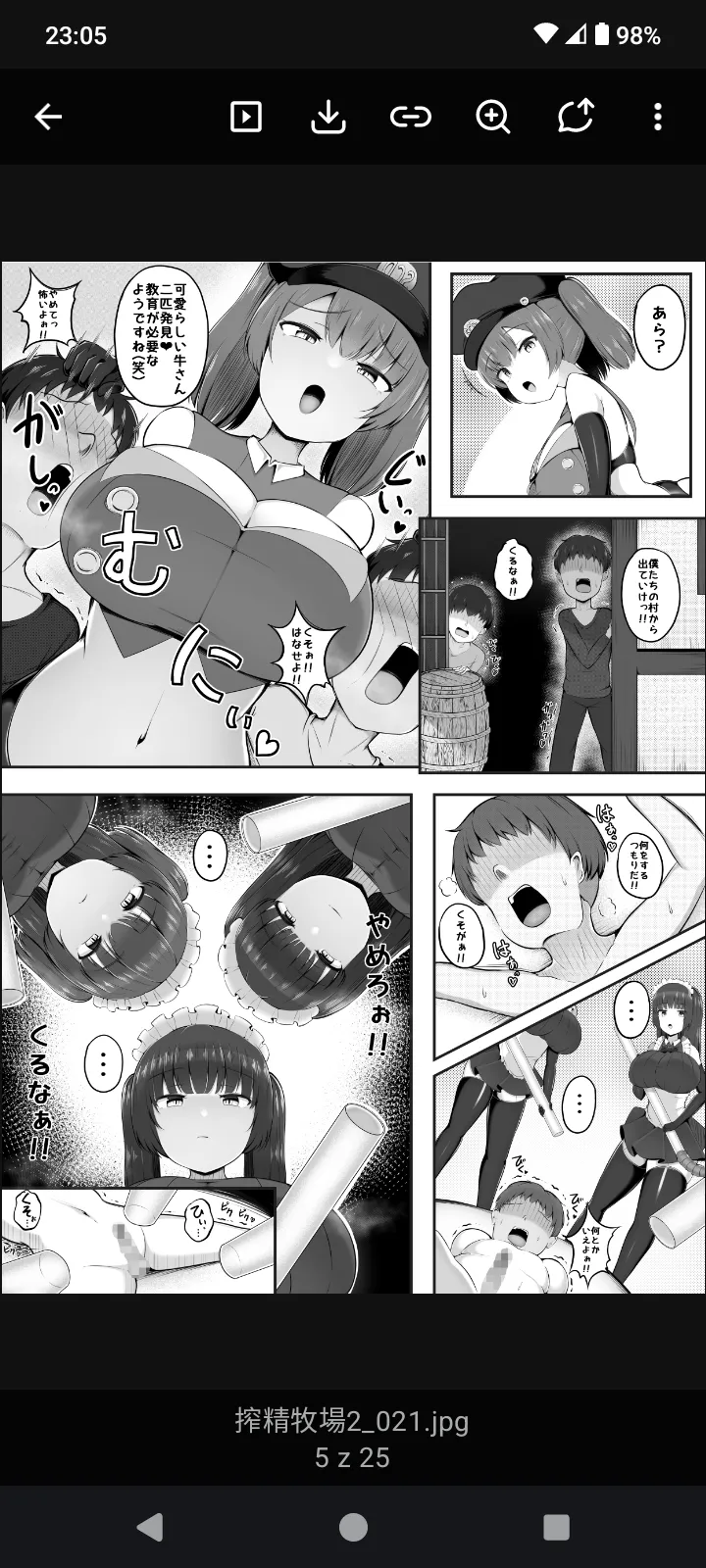 Moje 1 page 21 original parody - replaced femdom hentai manga - read online free