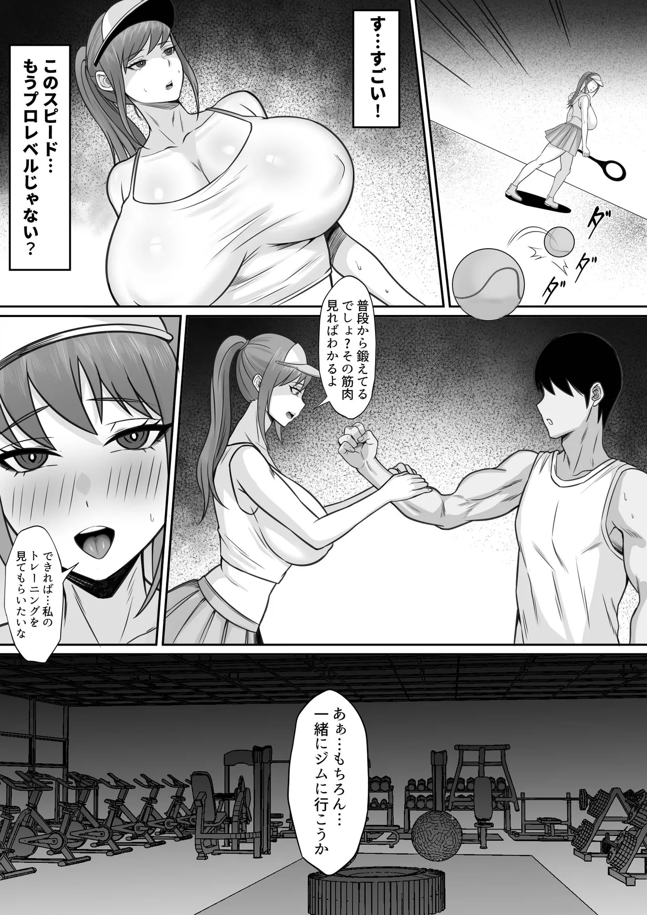 Bukatsu o Kimeru no wa Muzukashii! - Page 16