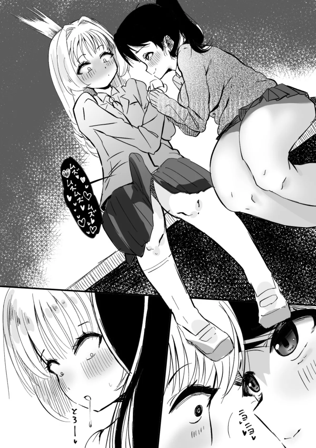 Futanari o Kakushiteiru Ojōsama wa Busaiki Shi Nagara Gamansuru page 143 original parody - futanari big breasts hentai manga - read online free