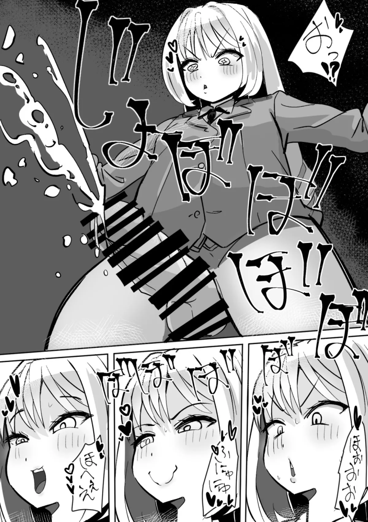 Futanari o Kakushiteiru Ojōsama wa Busaiki Shi Nagara Gamansuru page 158 original parody - futanari big breasts hentai manga - read online free