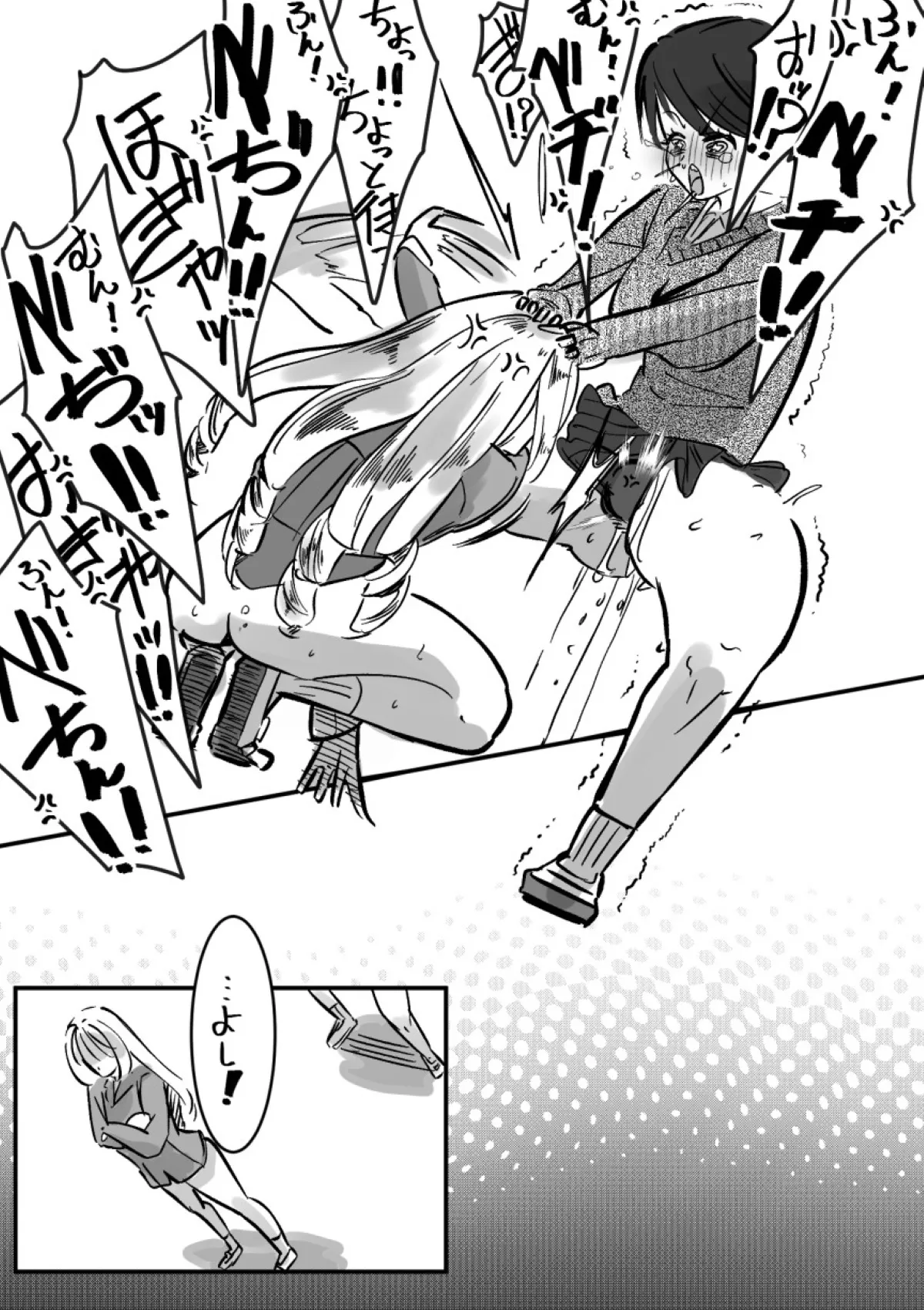 Futanari o Kakushiteiru Ojōsama wa Busaiki Shi Nagara Gamansuru page 184 original parody - futanari big breasts hentai manga - read online free