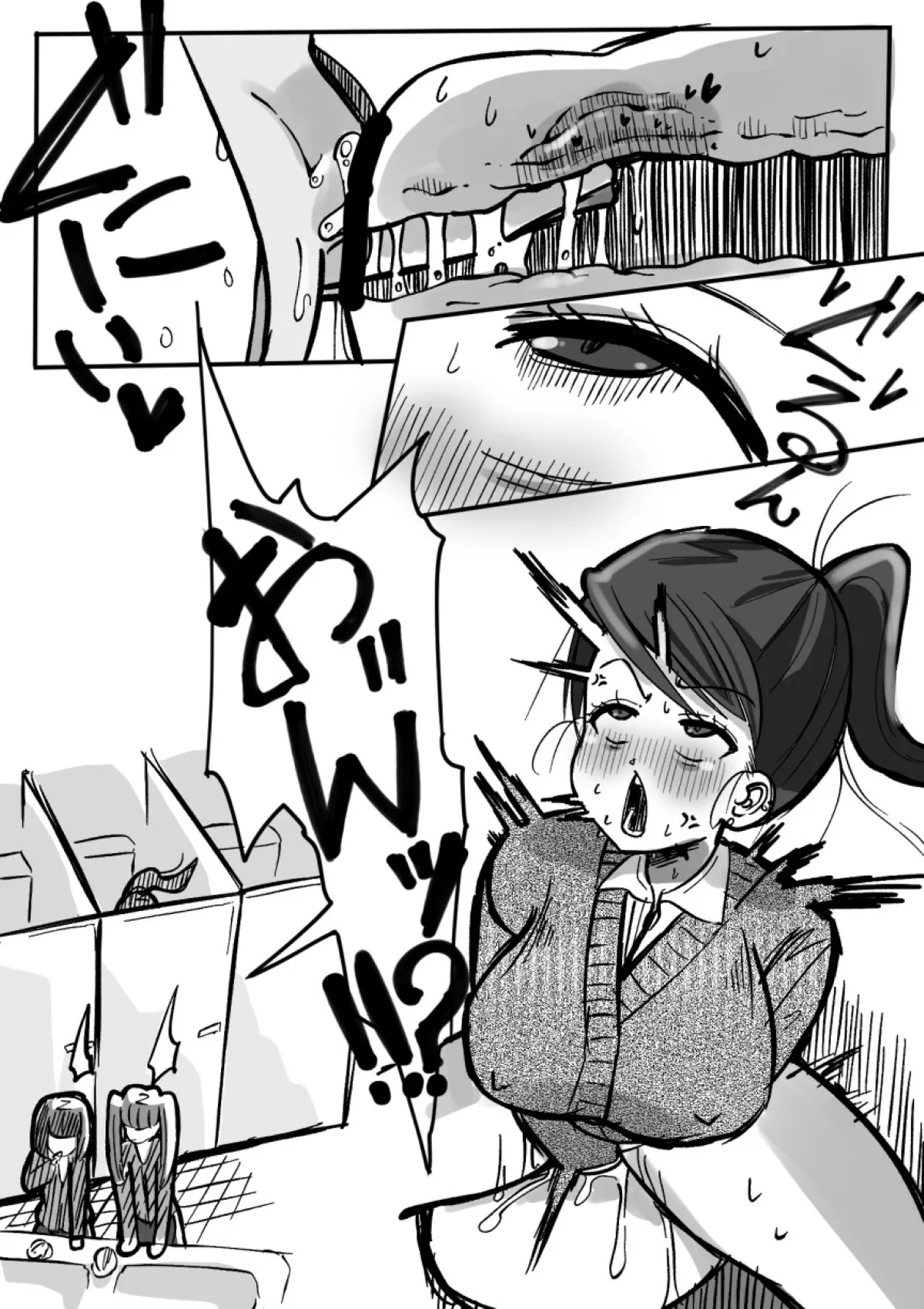 Futanari o Kakushiteiru Ojōsama wa Busaiki Shi Nagara Gamansuru page 191 original parody - futanari big breasts hentai manga - read online free