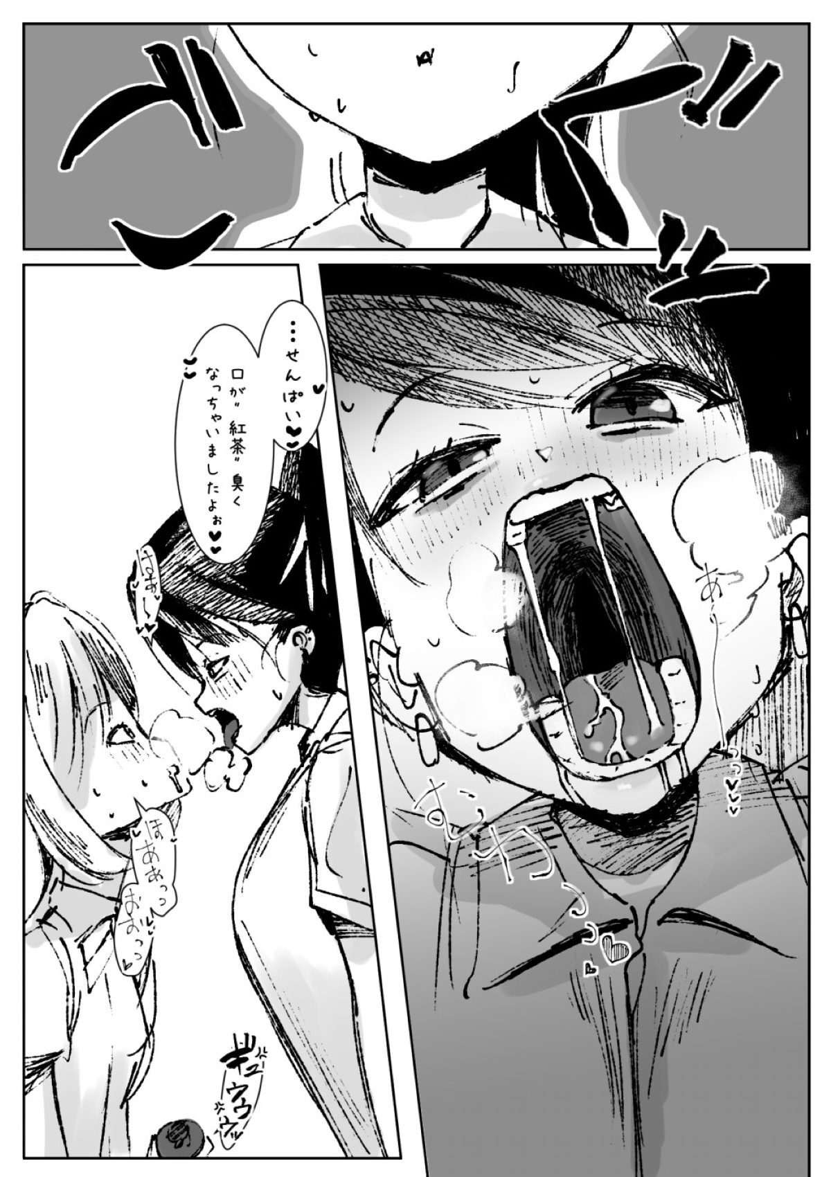 Futanari o Kakushiteiru Ojōsama wa Busaiki Shi Nagara Gamansuru page 207 original parody - futanari big breasts hentai manga - read online free