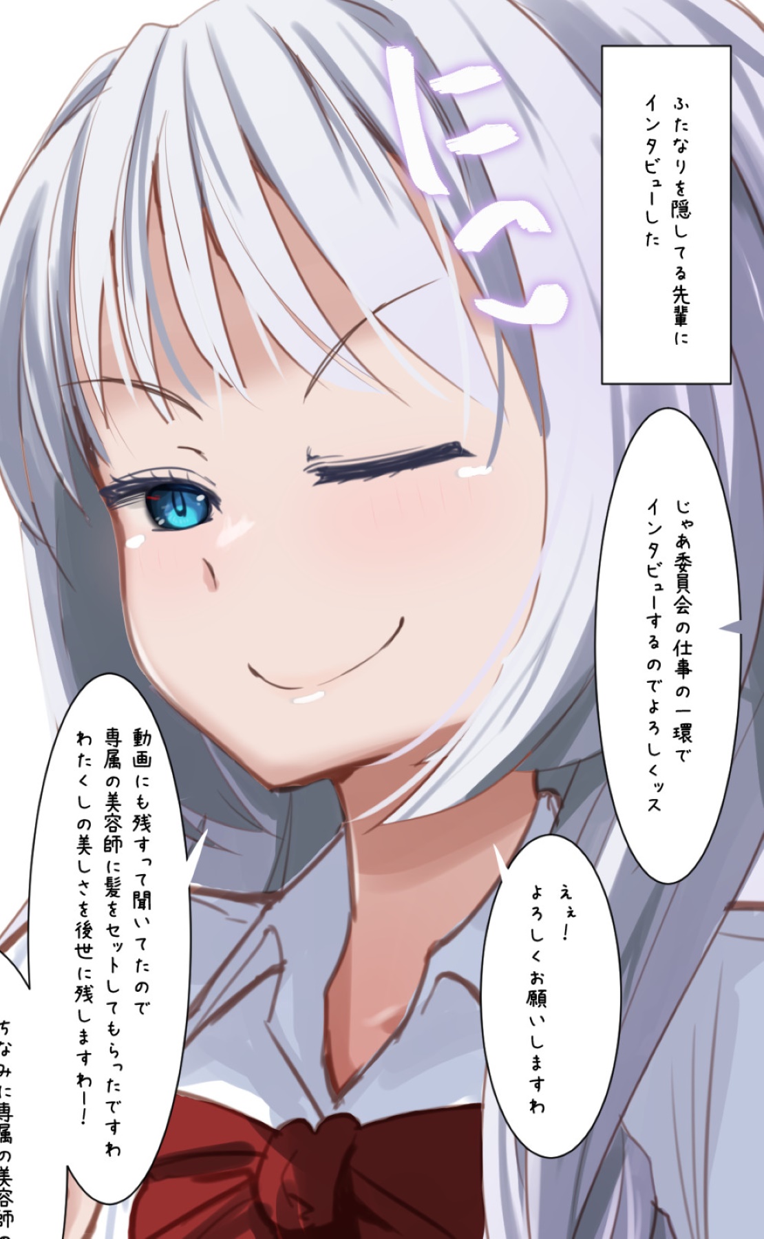 Futanari o Kakushiteiru Ojōsama wa Busaiki Shi Nagara Gamansuru page 281 original parody - futanari big breasts hentai manga - read online free
