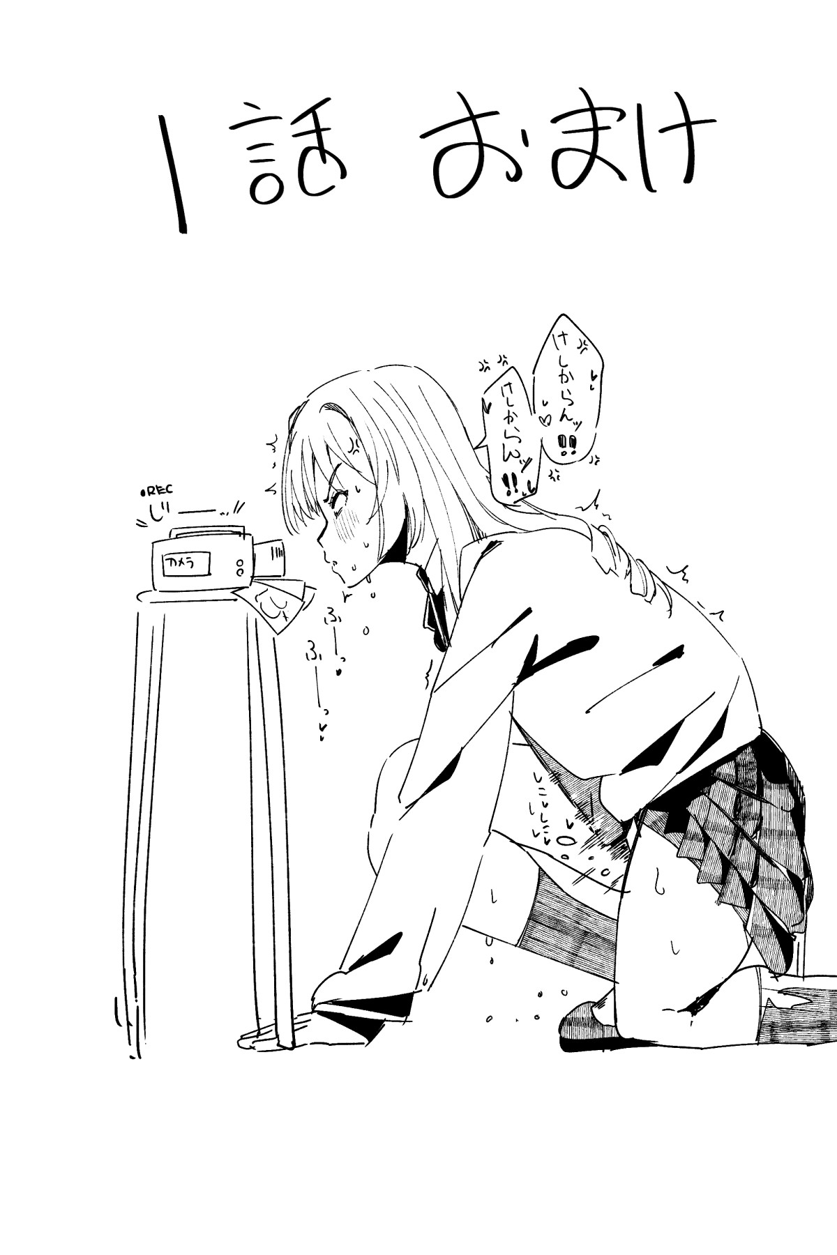Futanari o Kakushiteiru Ojōsama wa Busaiki Shi Nagara Gamansuru page 289 original parody - futanari big breasts hentai manga - read online free