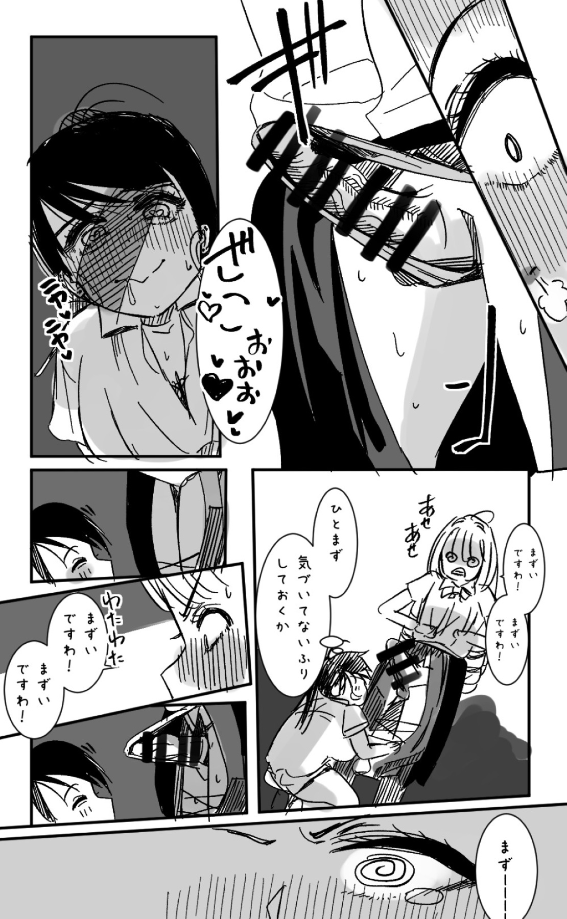 Futanari o Kakushiteiru Ojōsama wa Busaiki Shi Nagara Gamansuru page 305 original parody - futanari big breasts hentai manga - read online free